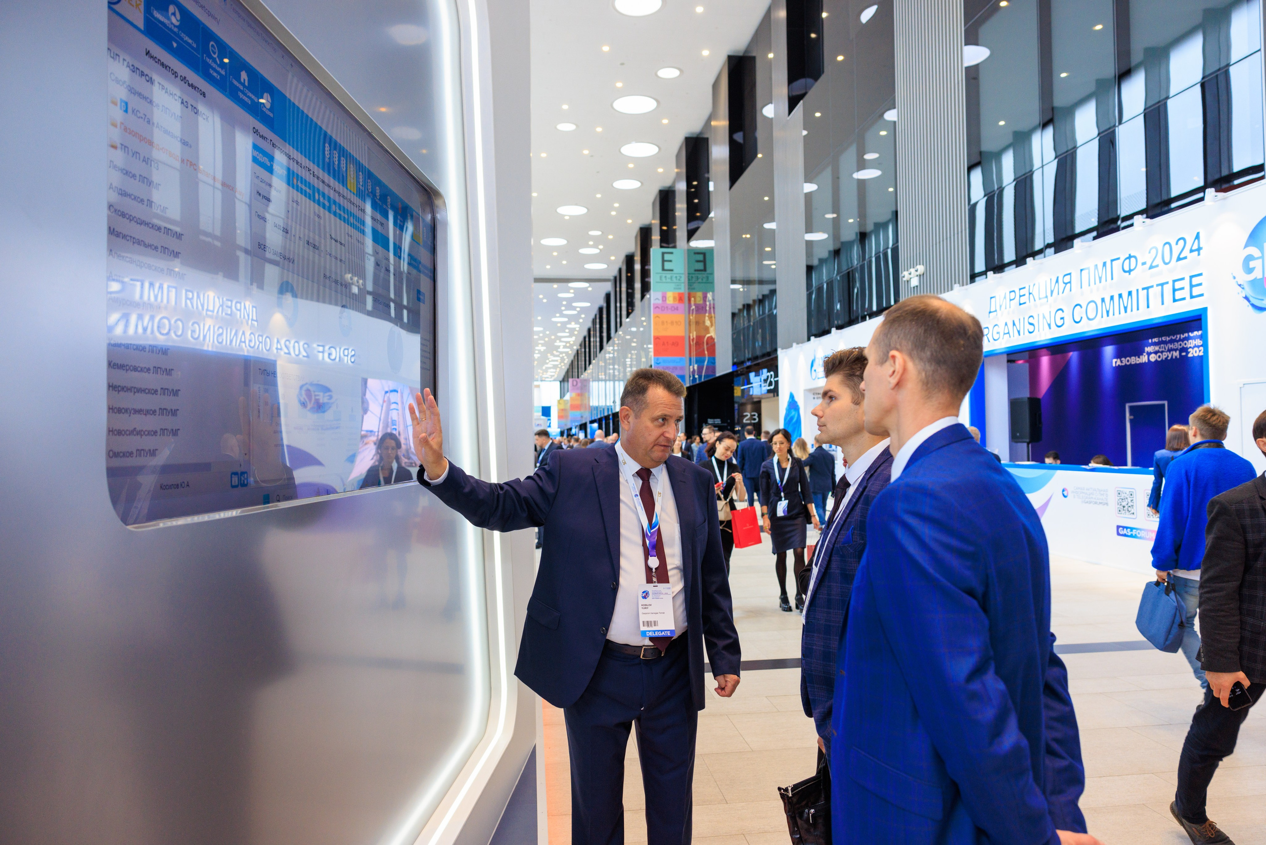 13 Газовый форум СПб. Фотограф Александр Заломаев