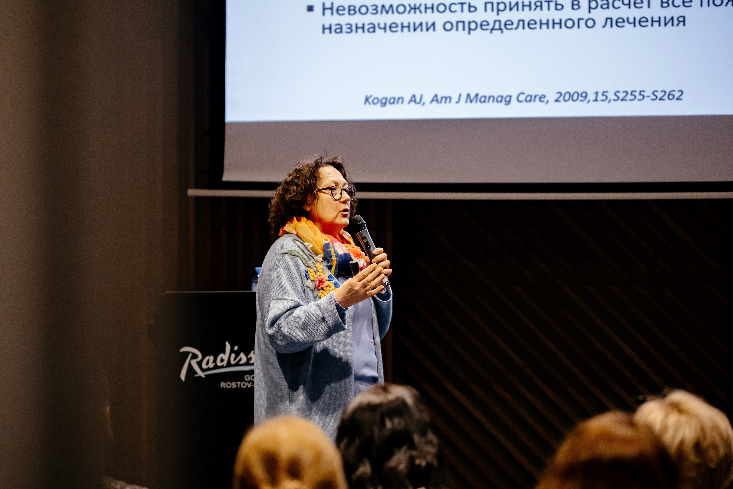 Конференция врачей. Красильников Евгений — профессиональный фотограф в Ростове-на-Дону