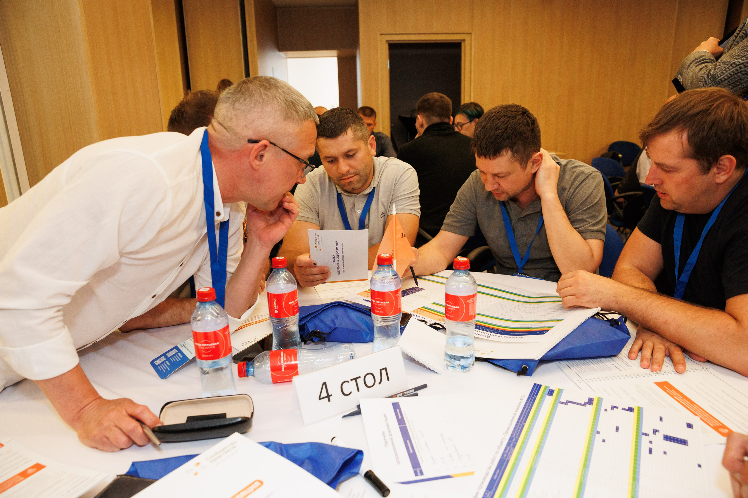 Конференции. Главная