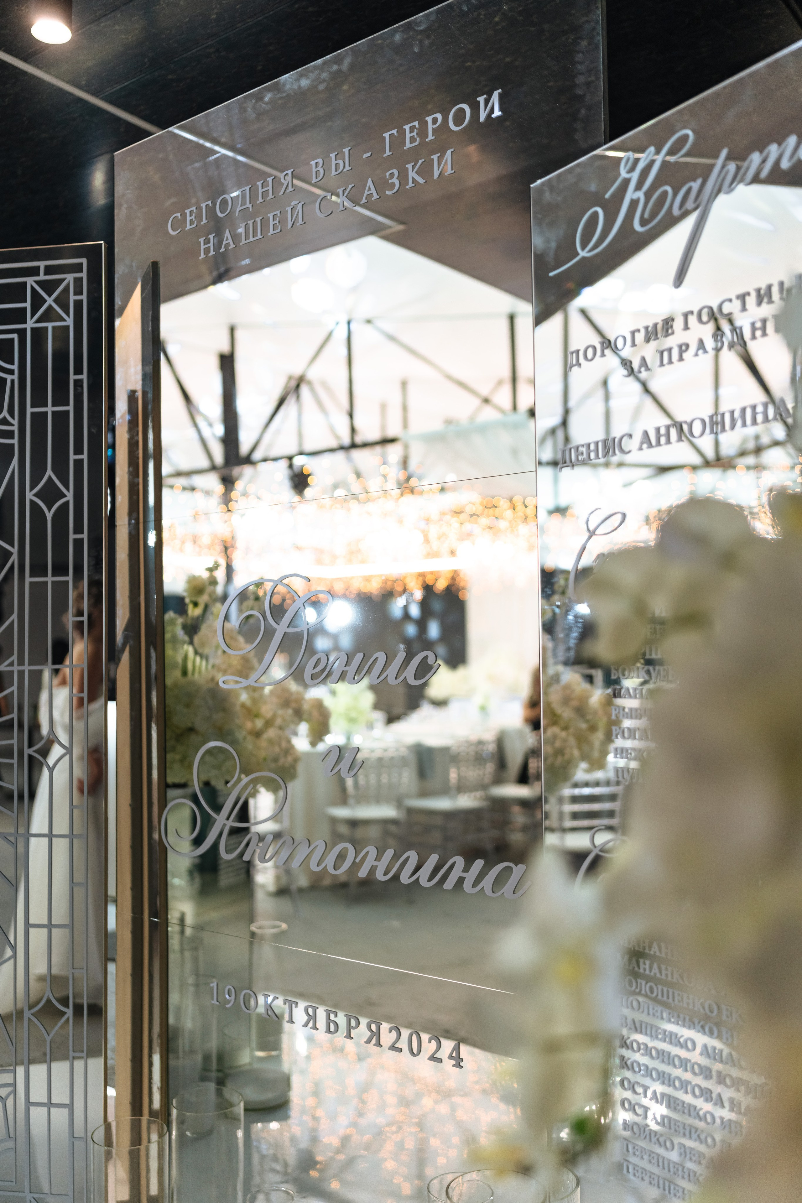 Денис и Антонина. Свадебный и портретный фотограф в Симферополе и Крыму