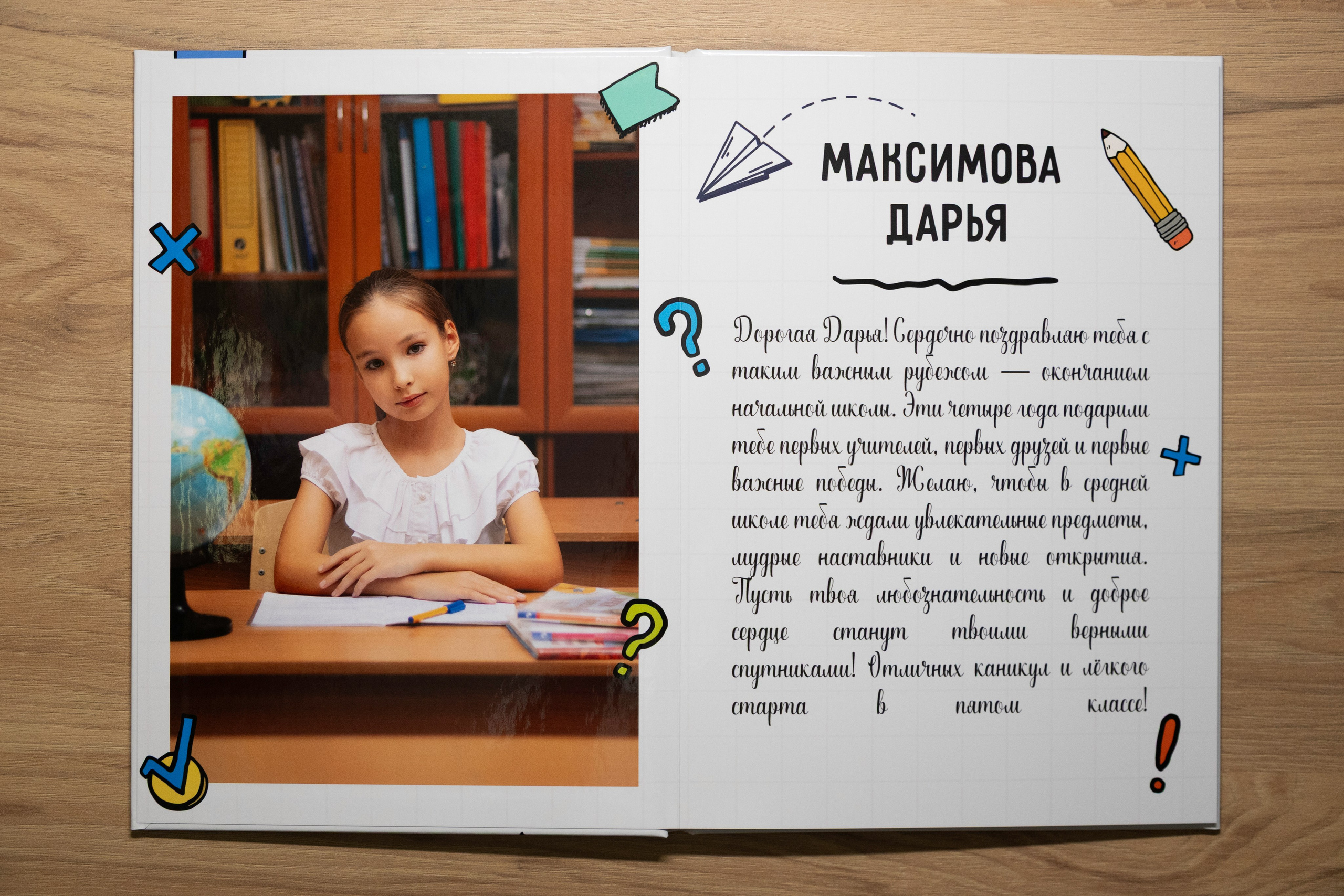 Средняя общеобразовательная школа № 119 | 4А класс. Арсений Марасинский — фотограф в Казани