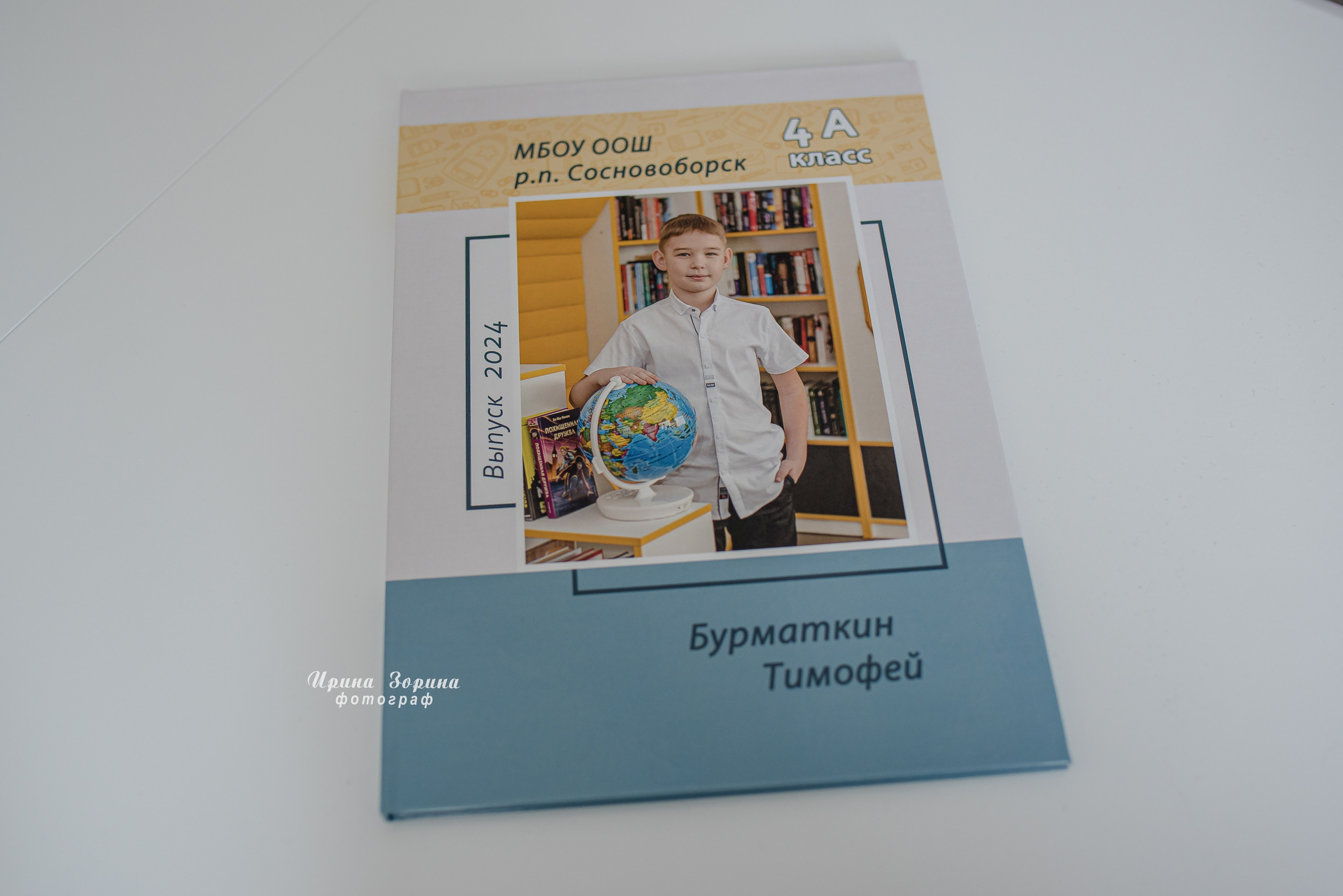 Фотокниги. Семейный и детский фотограф в Пензе Ирина Зорина