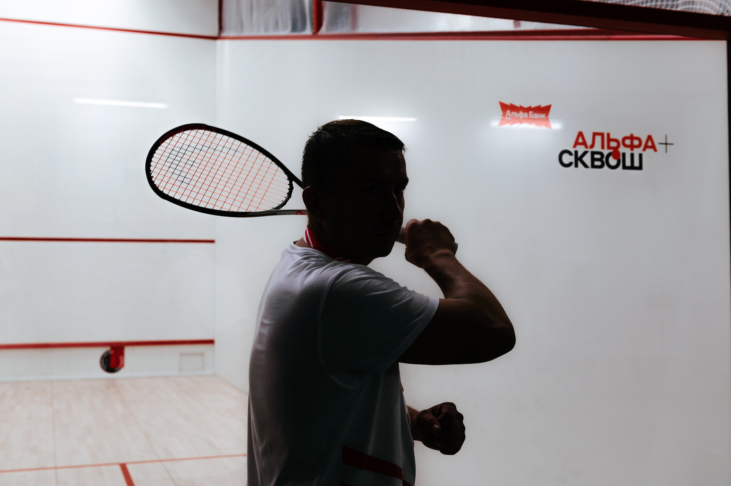 АЛЬФА + СКВОШ 2025. Фотограф в Волгограде Виталий Самойлов