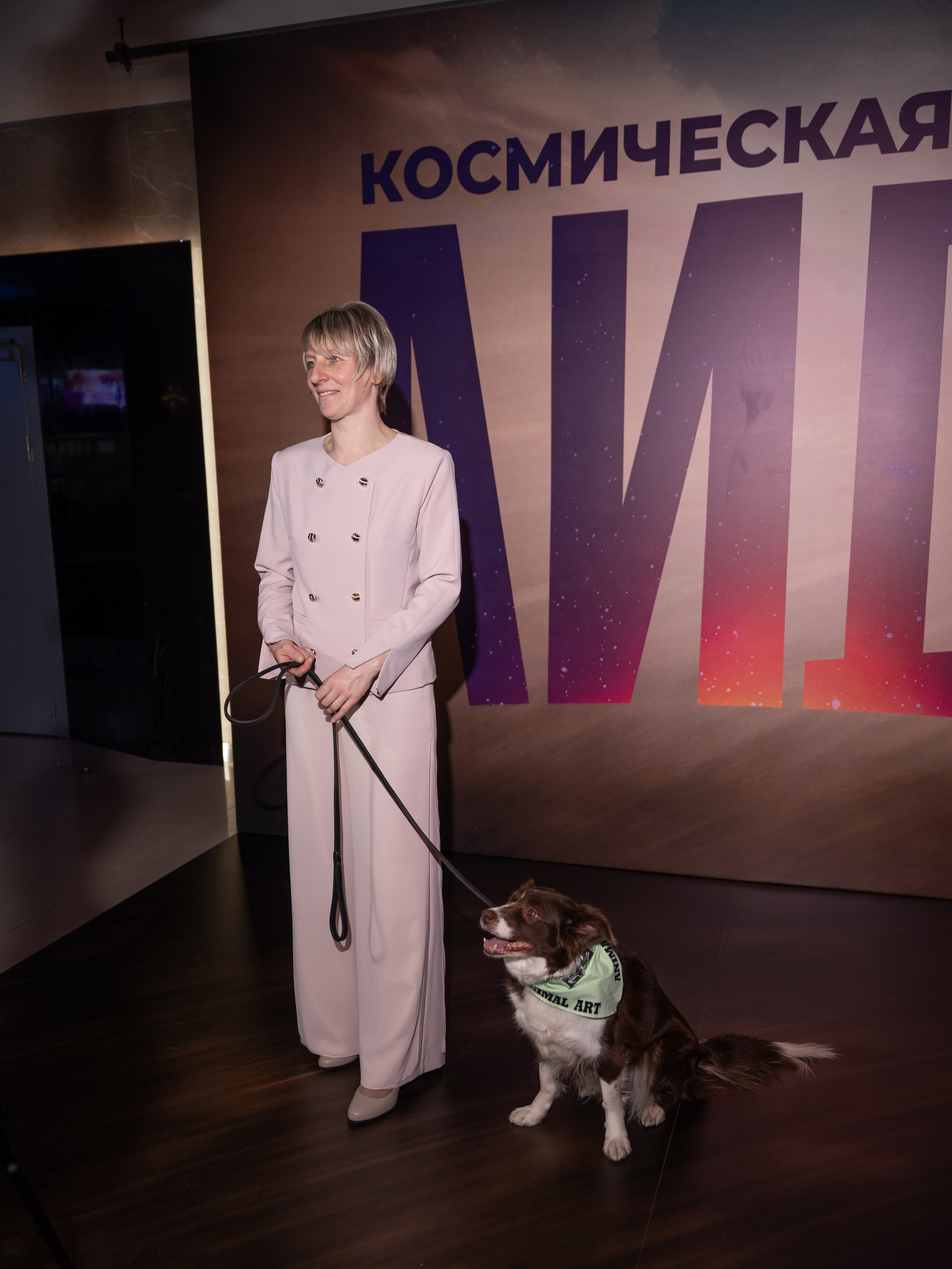 Космическая собака Лида. Премьера Космическая собака Лида. Фильм Космическая собака Лида. Космическая собака Лида смотреть. Каро 11 Октябрь