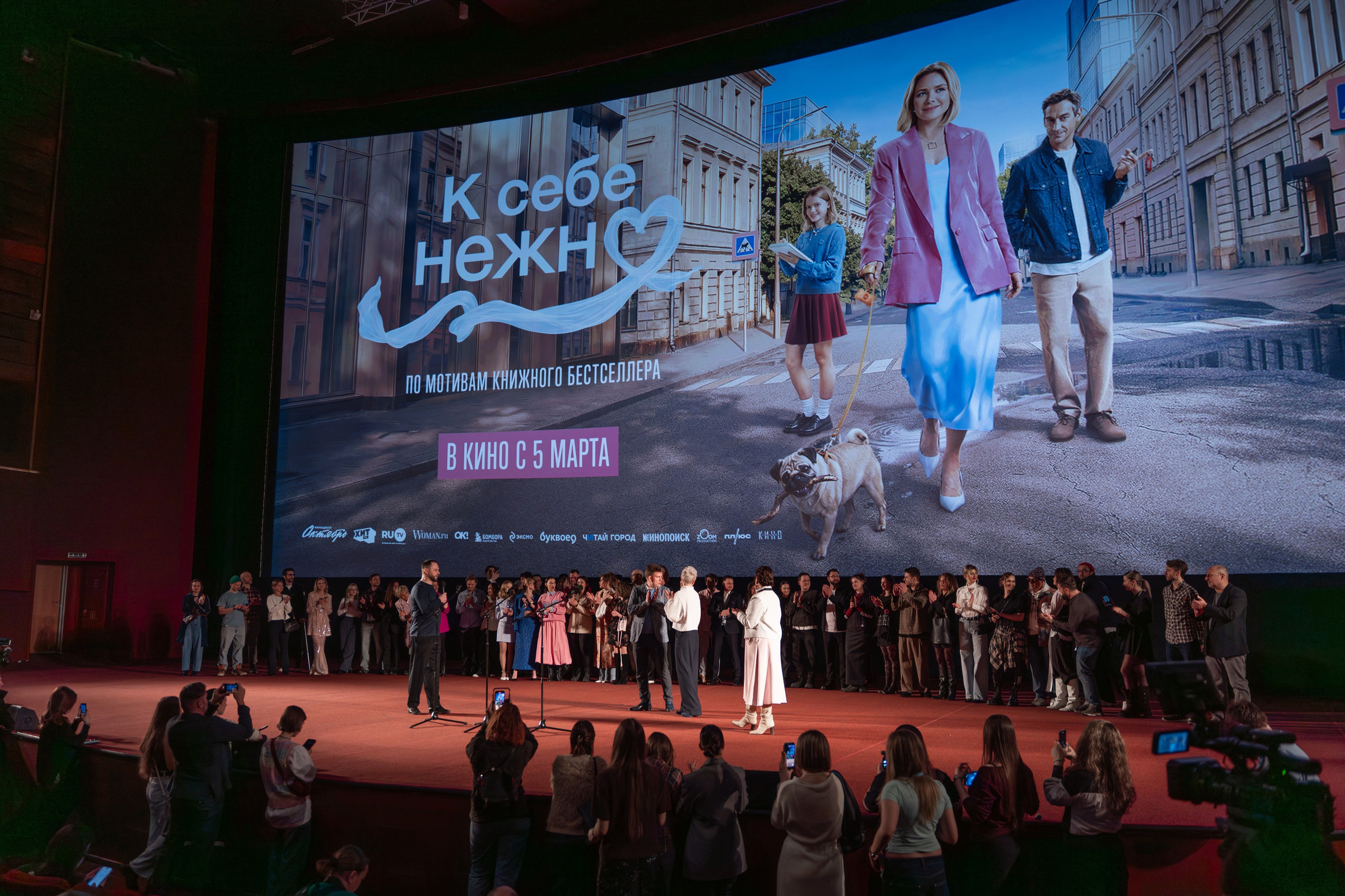 Премьера: К себе нежно. Илья Варин — Фотограф Москва, Тверь