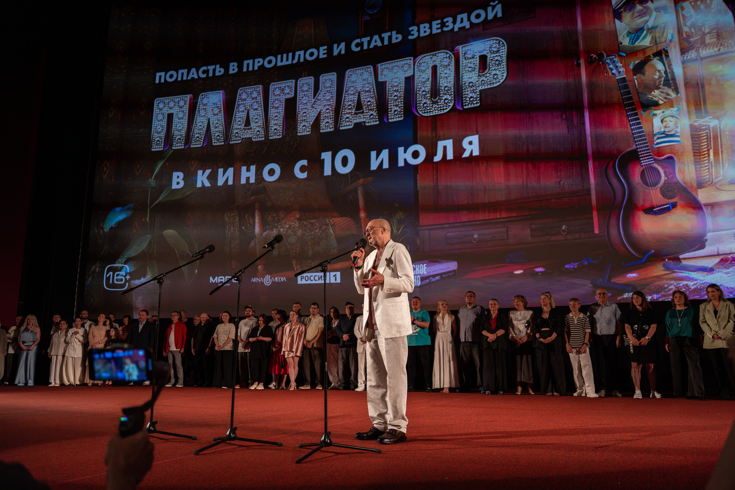 Рубен Дишдишян. Премьера фильма Плагиатор. КАРО 11 октябрь. Фильм Плагиатор