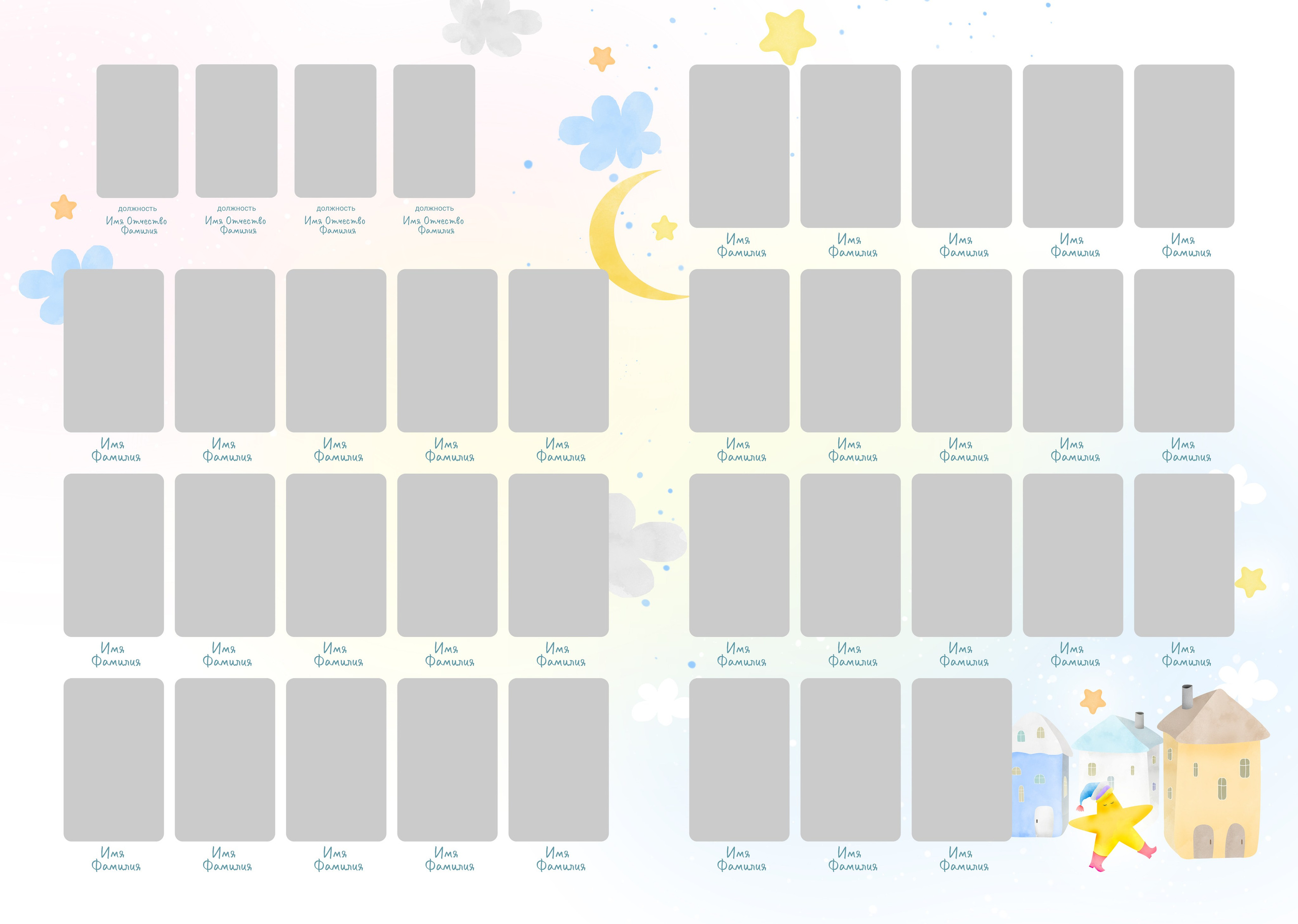 «Звёздочки». Школьный фотограф в Валуйках. Фотосессии для выпускников и изготовление выпускных альбомов в городе Валуйки и в Белгородской области