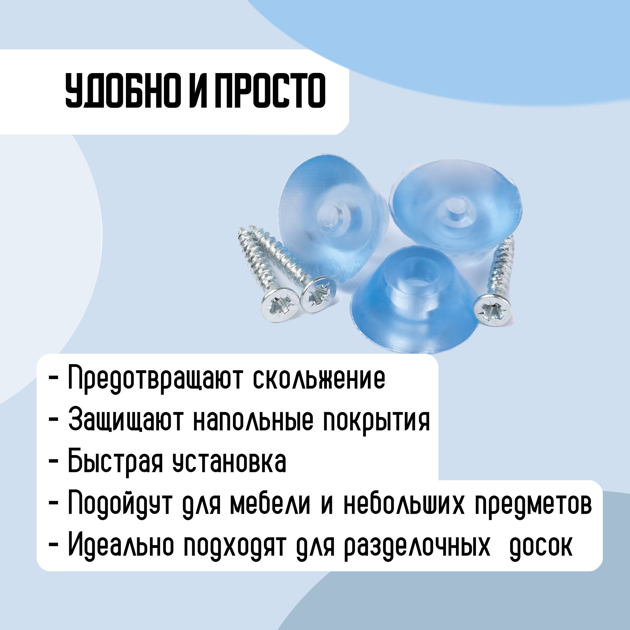 Карточки товаров с инфографикой для Алексин ZIP. Фотограф и видеооператор в Туле | Даниил Рыбак