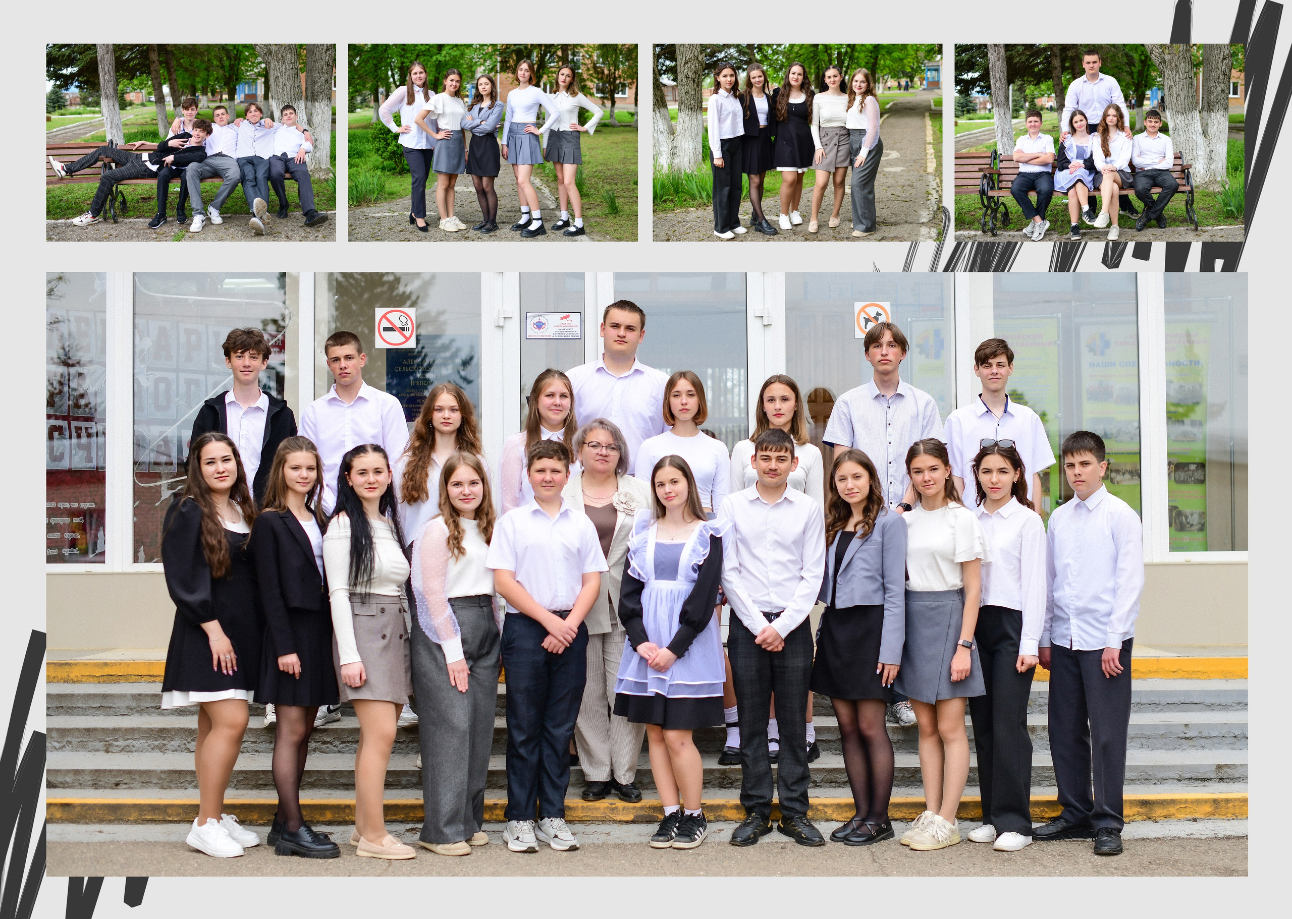 Школа 9-11 класс цены. Главная