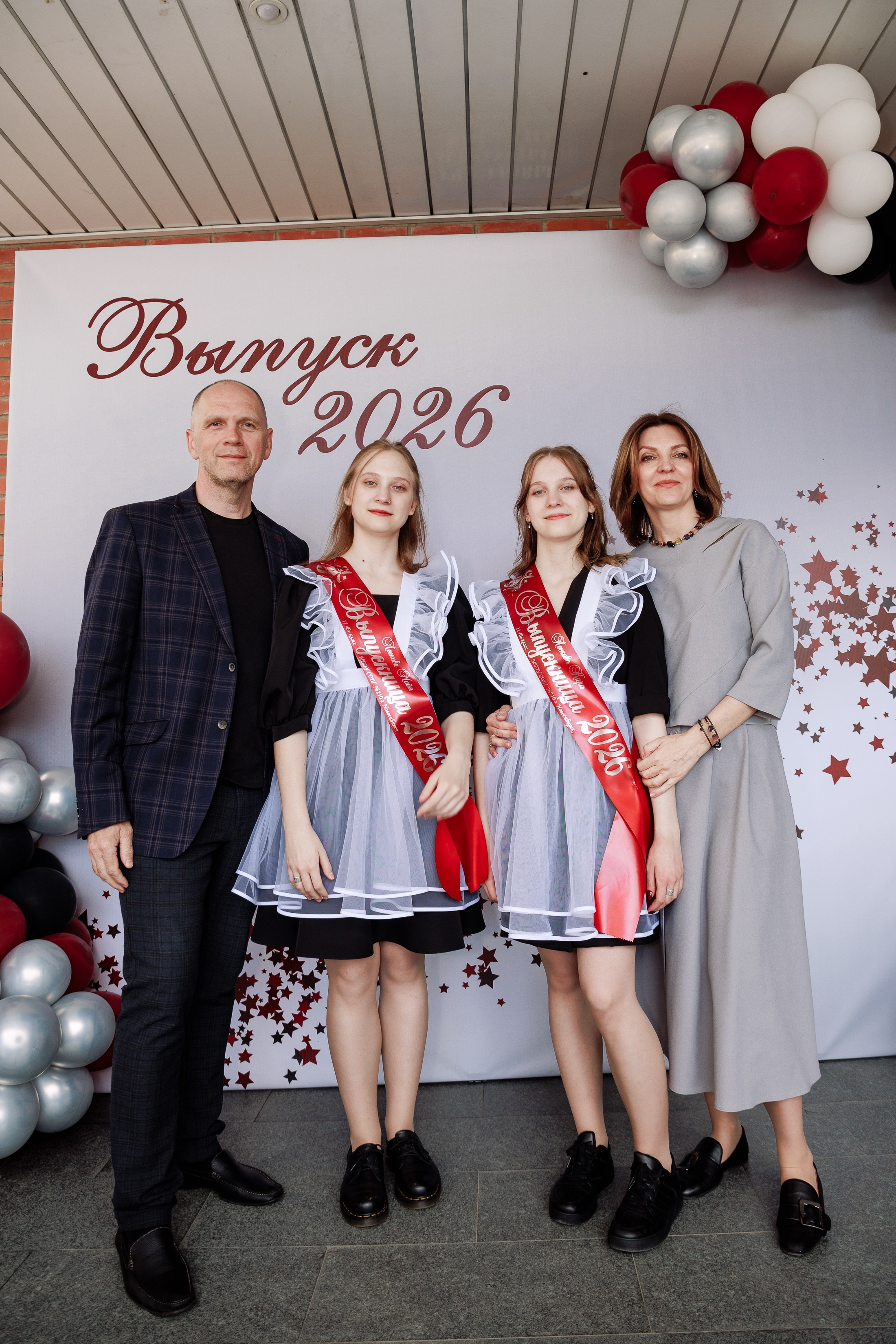 Последний звонок 11 кл Школа 210. Фотограф Юлия Мальцева