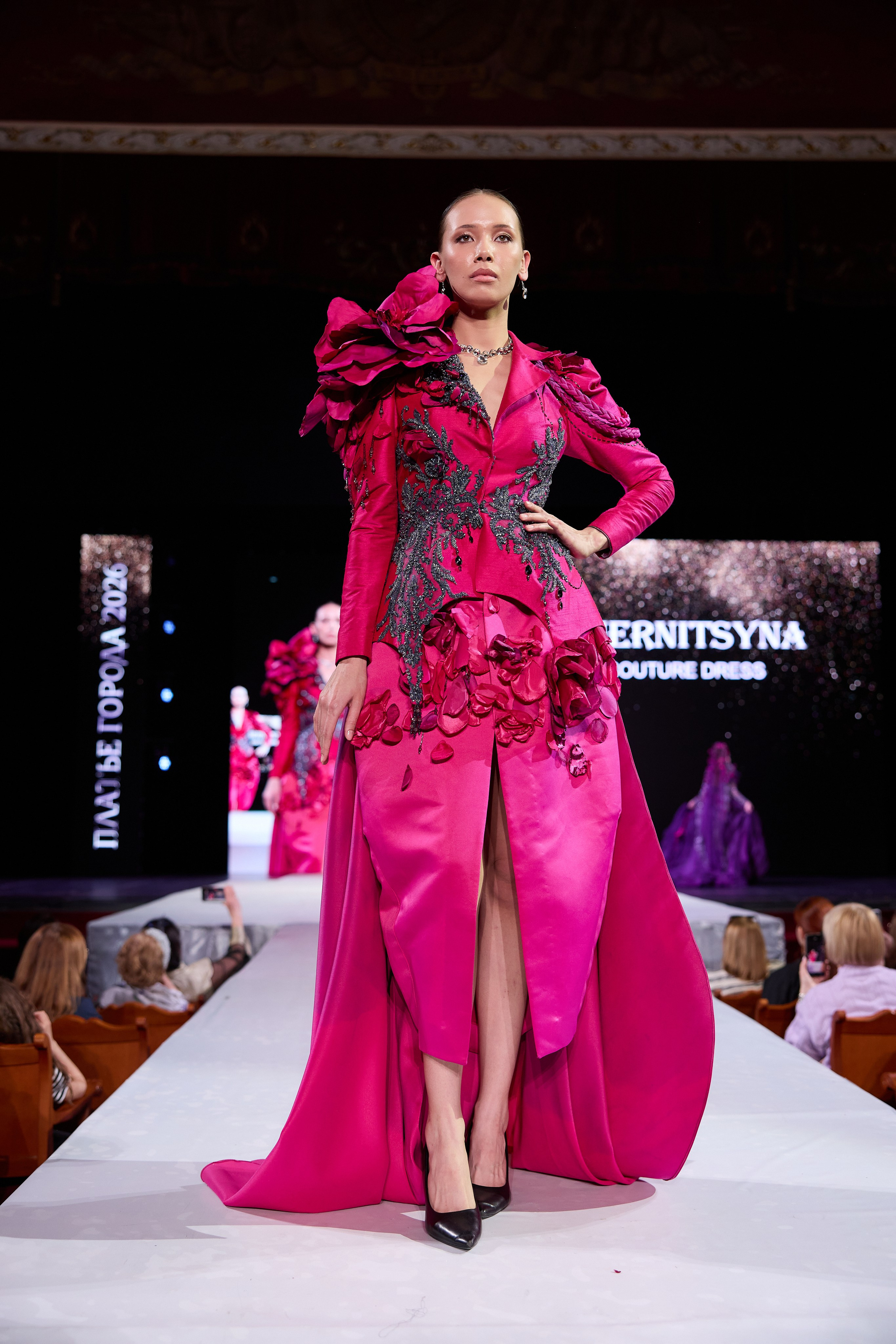 Платье города 2026