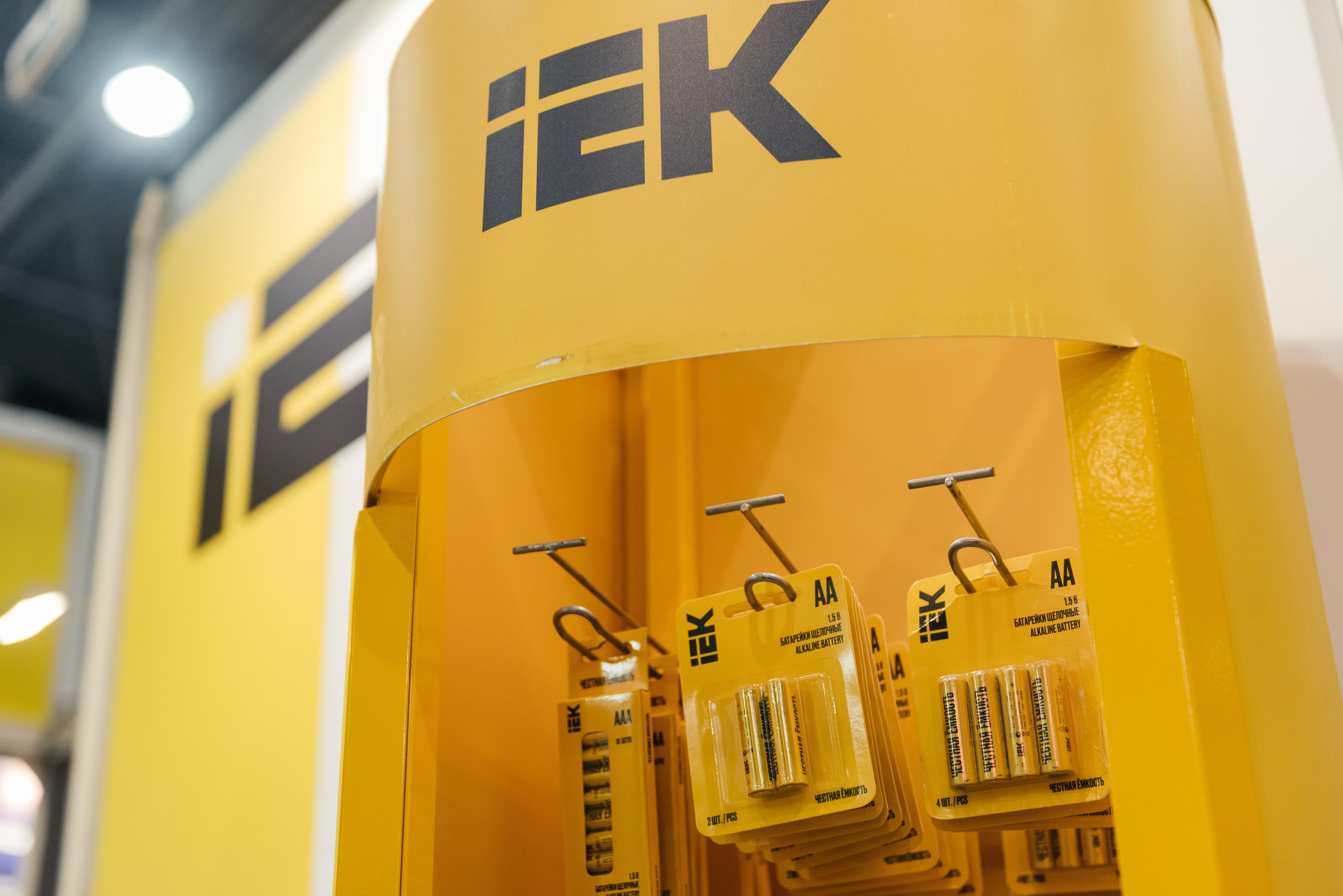 Строительная конференция. Экспоцентр