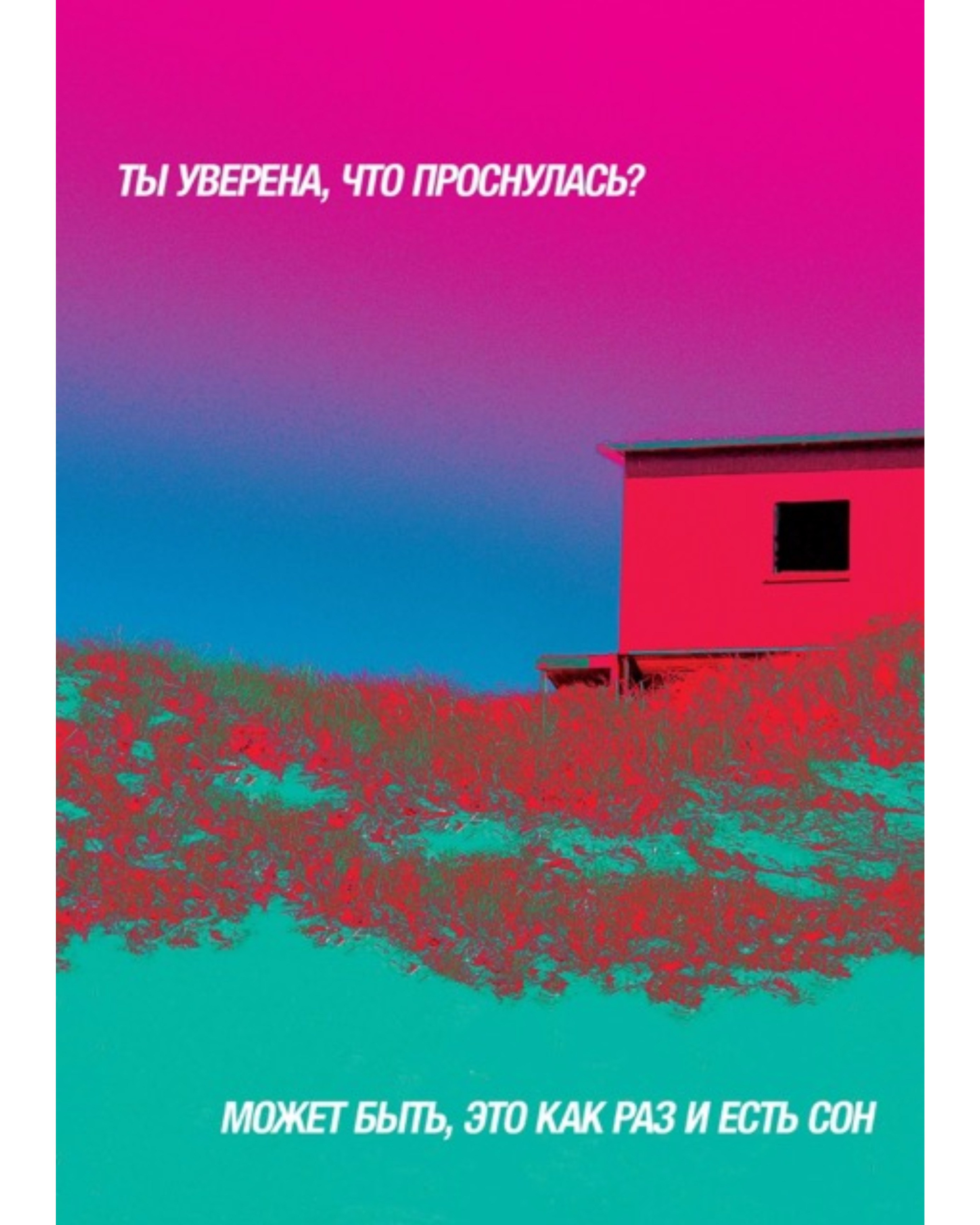 SHOP. OLGA NEFF. Artist. Visual, Music, Poetry