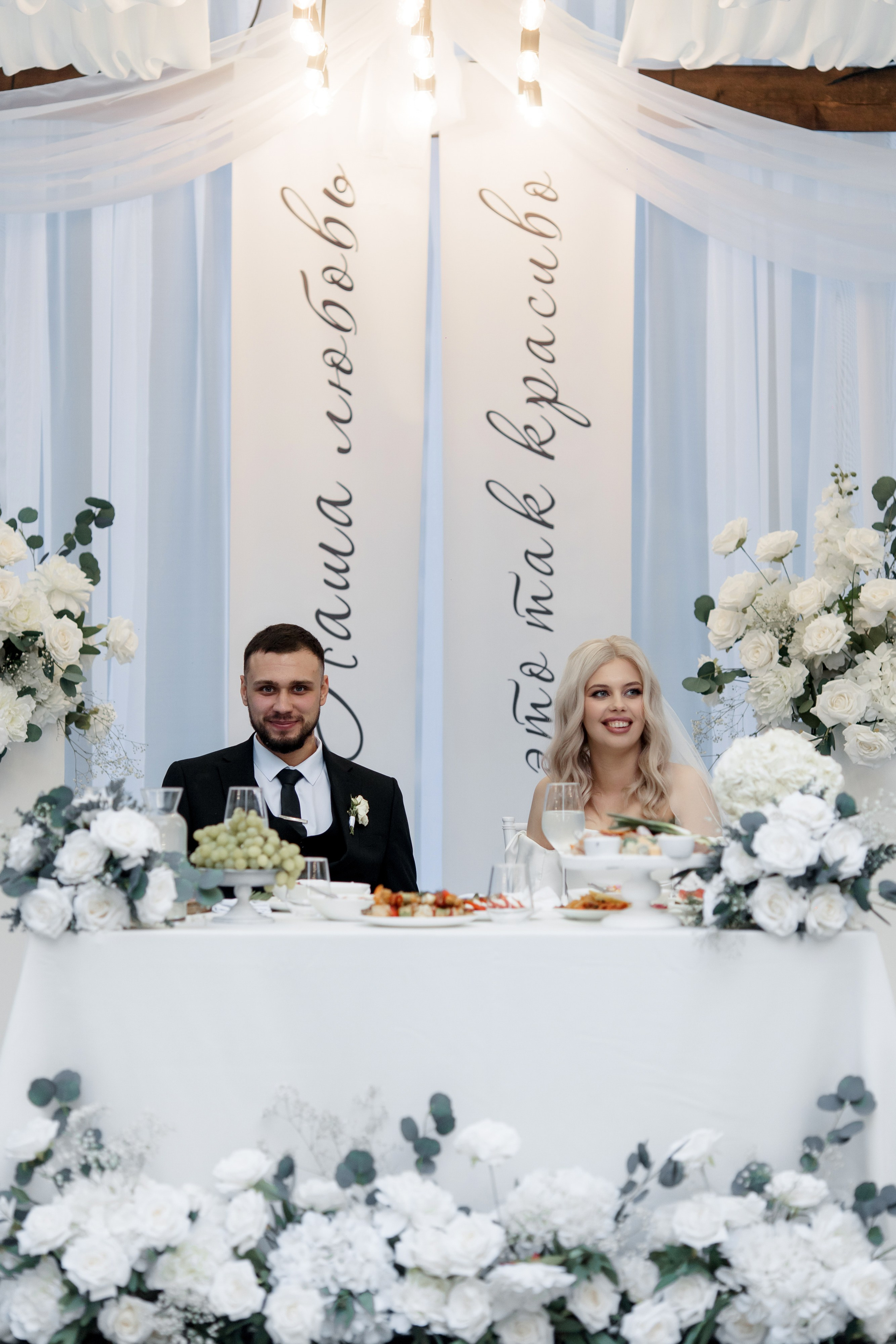 Кристина & Глеб. The STORIES Event Studio