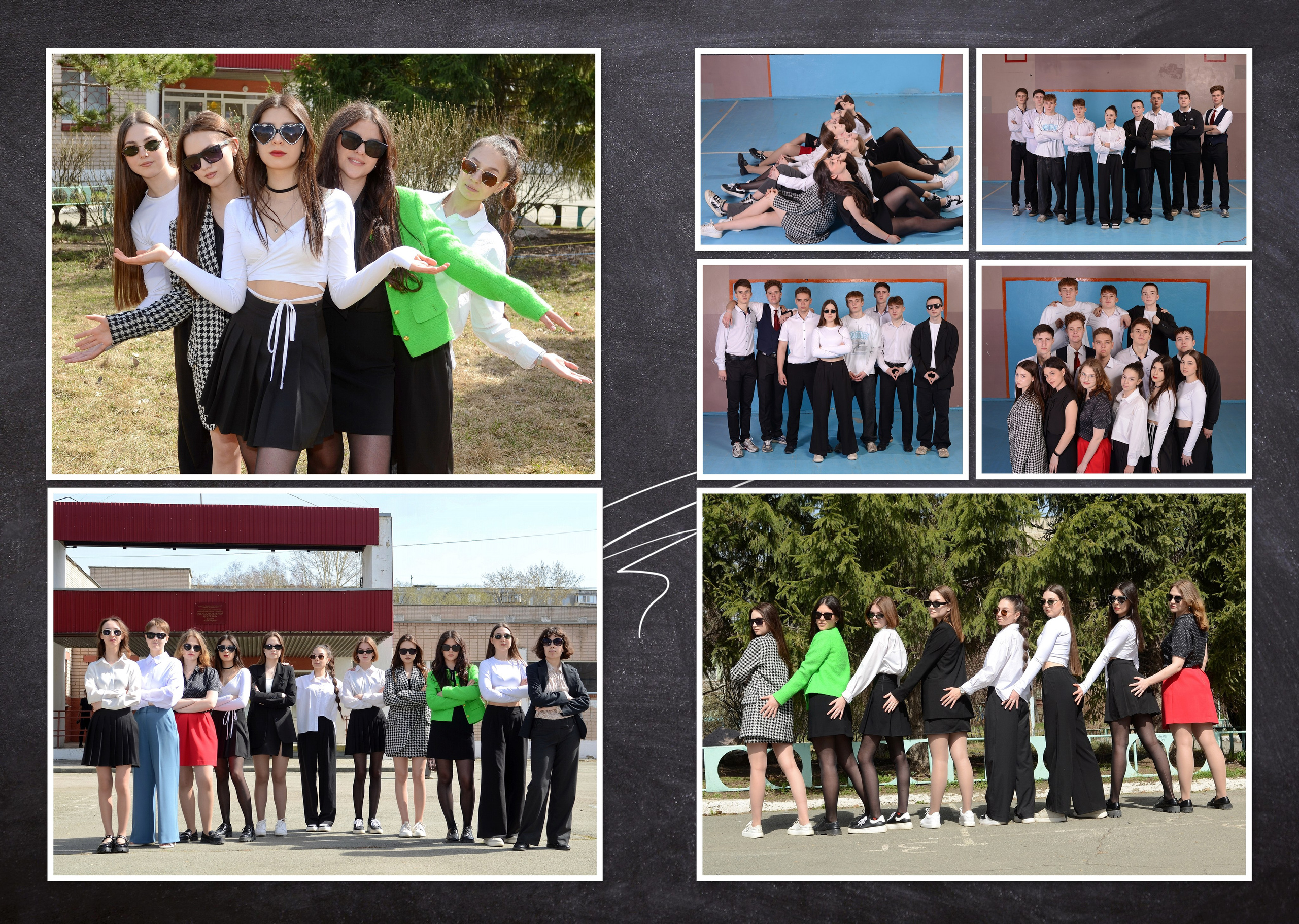 Групповые фотографии класса, одинаковые для всех