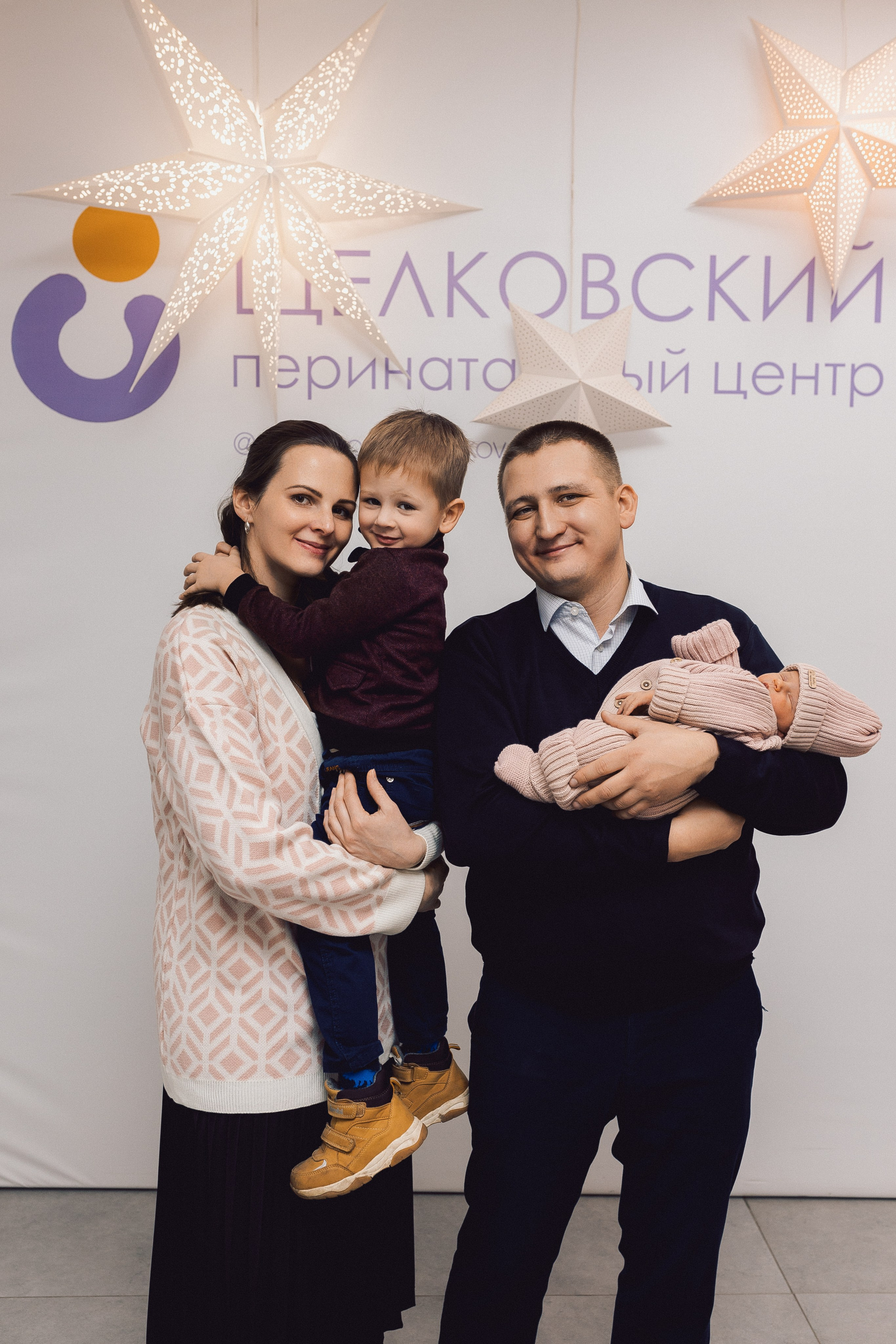 Выписка Щелково