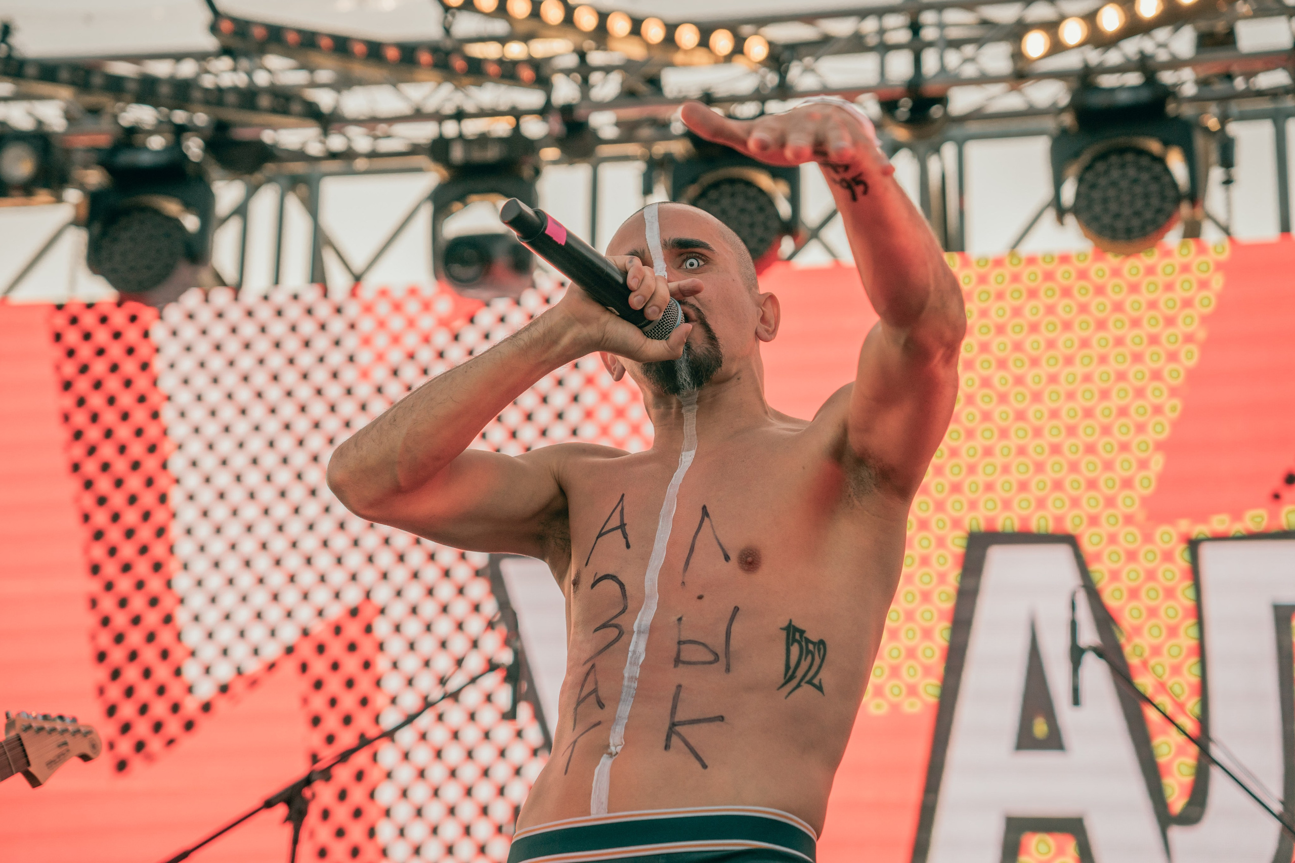 30 августа. Главная