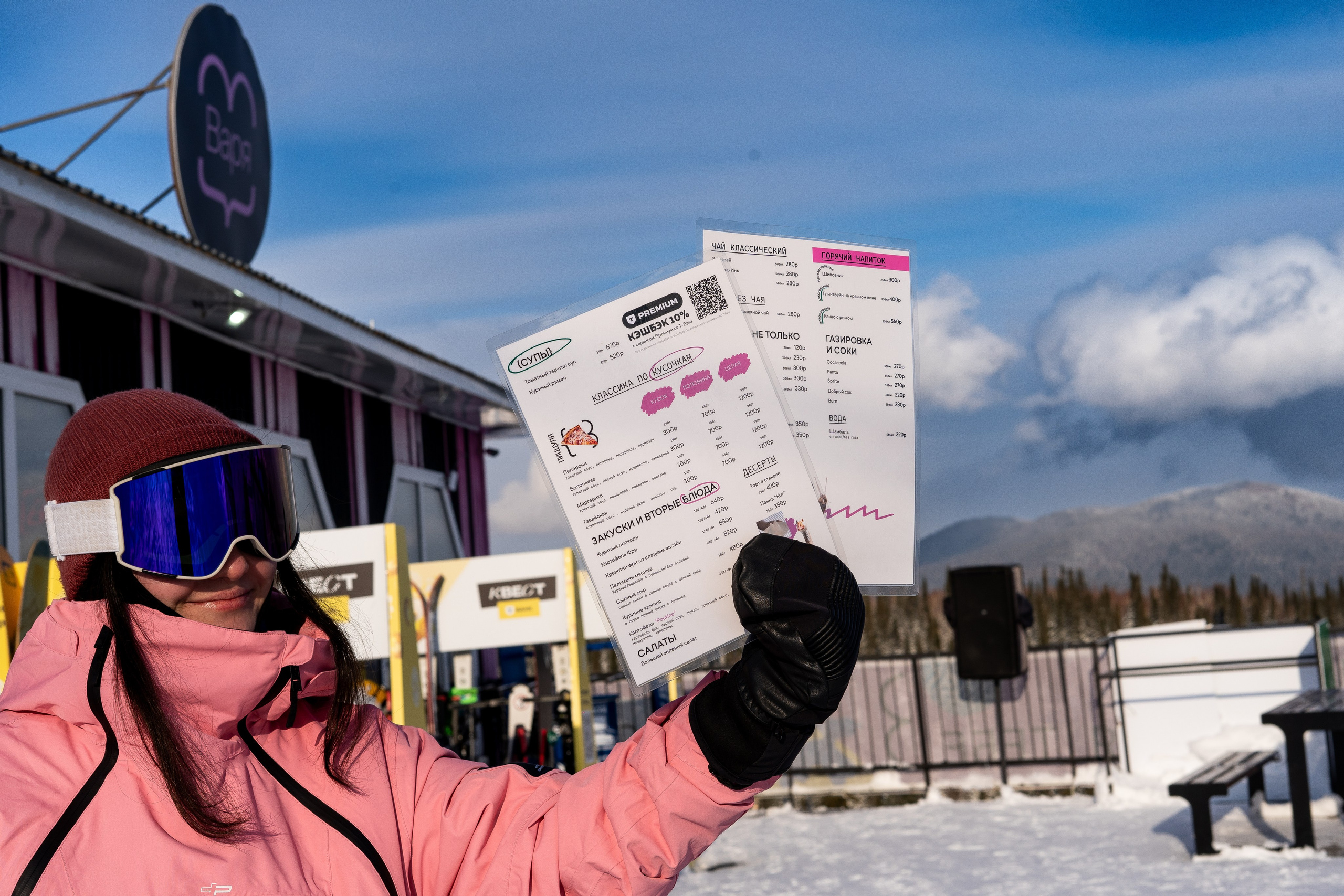 Т-Банк. Анастасия Паршукова — фотограф Шерегеш Новосибирск