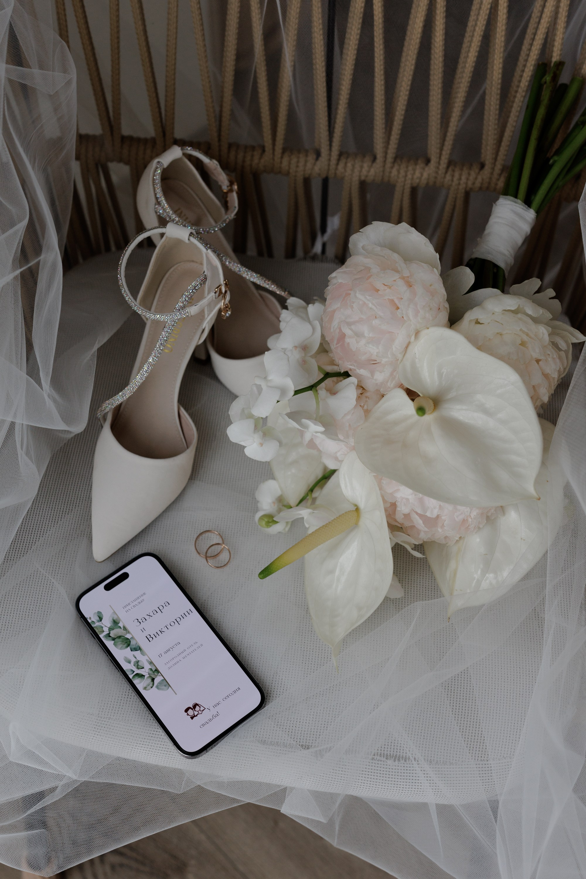 Захар и Виктория. Свадебный фотограф