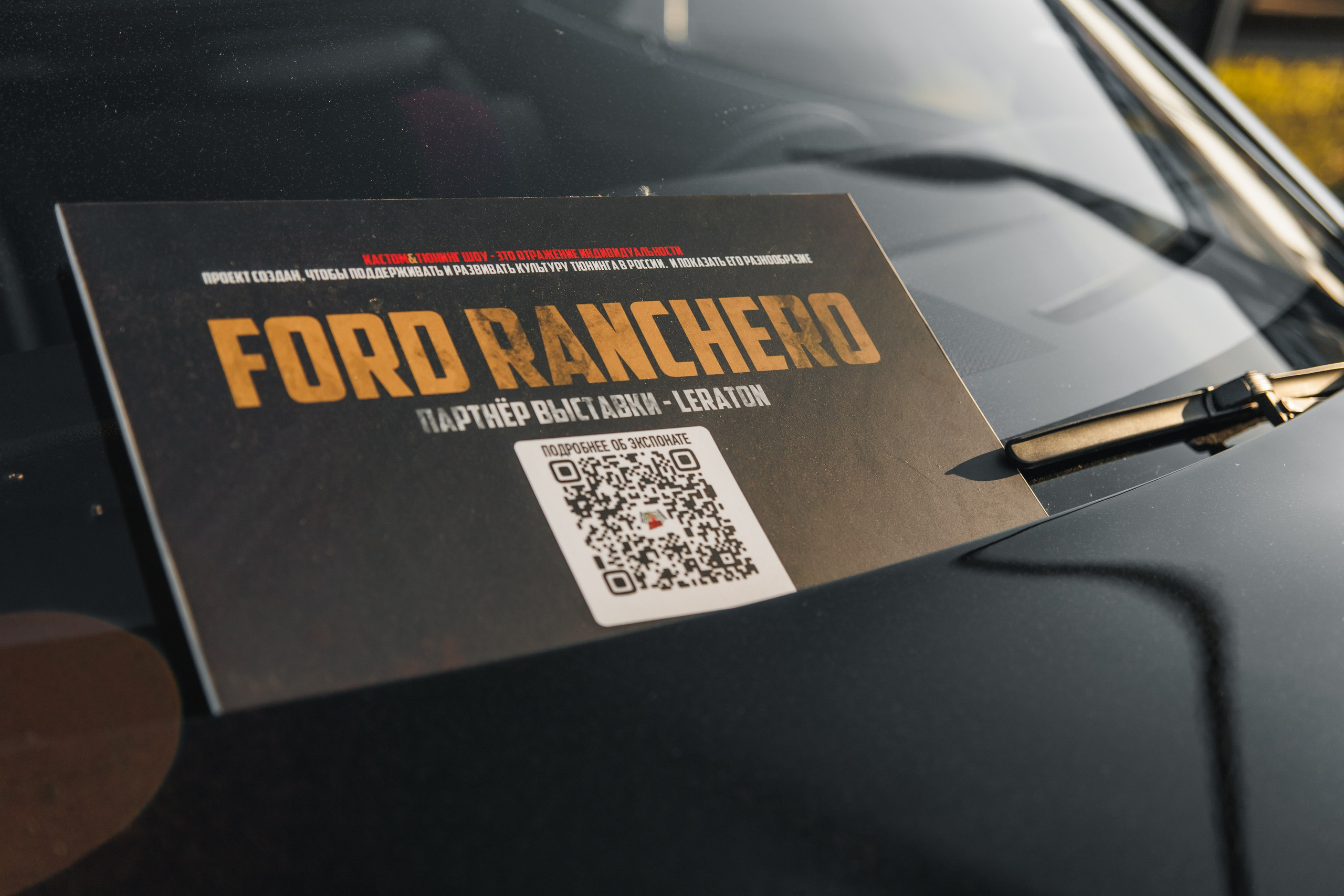 Выставка и дрифт машин. Репортажный фотограф. Москва. Алина Ланская