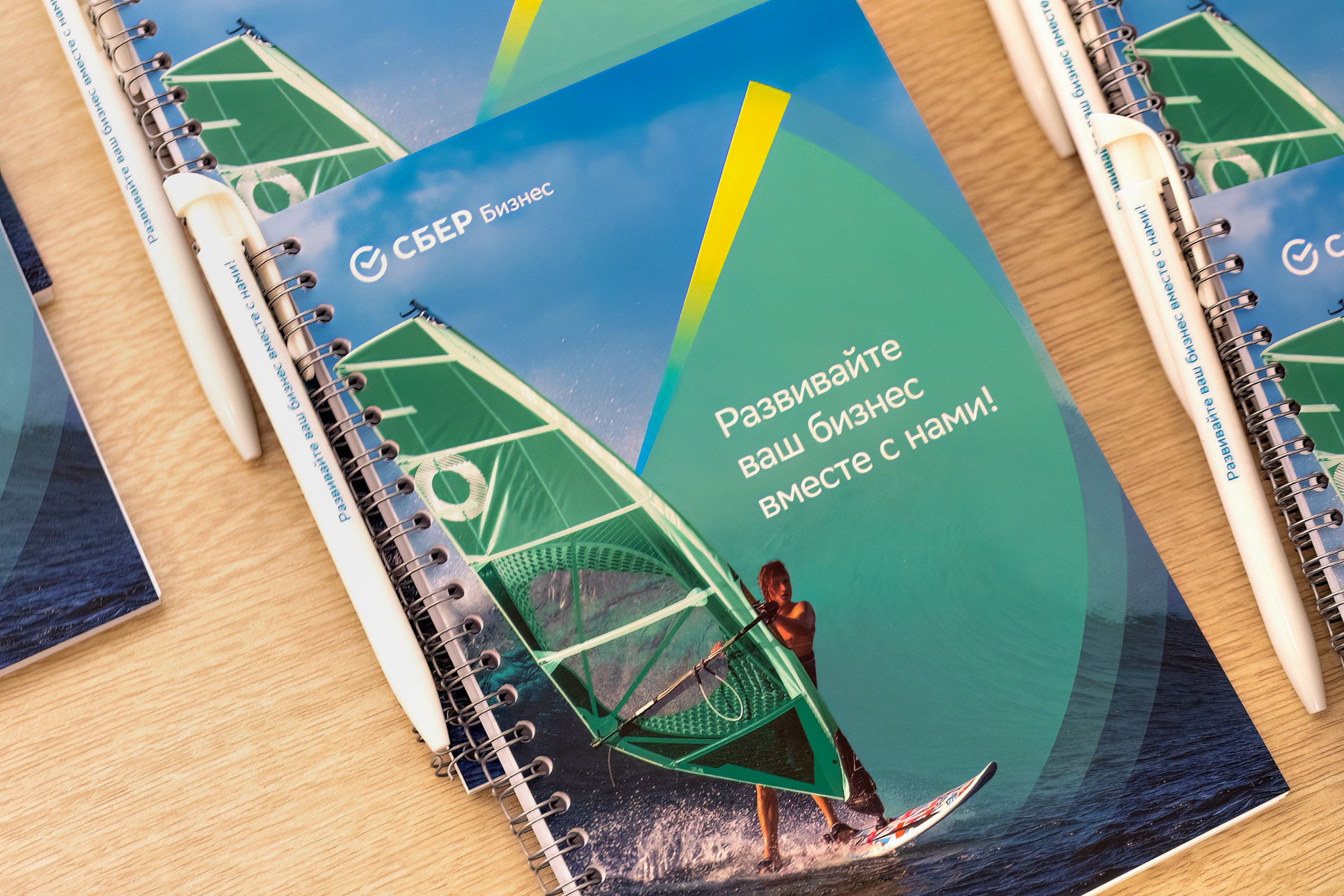 SBER. Подписание договоров c малыми бизнесами. KORSHIKOV SERGEY