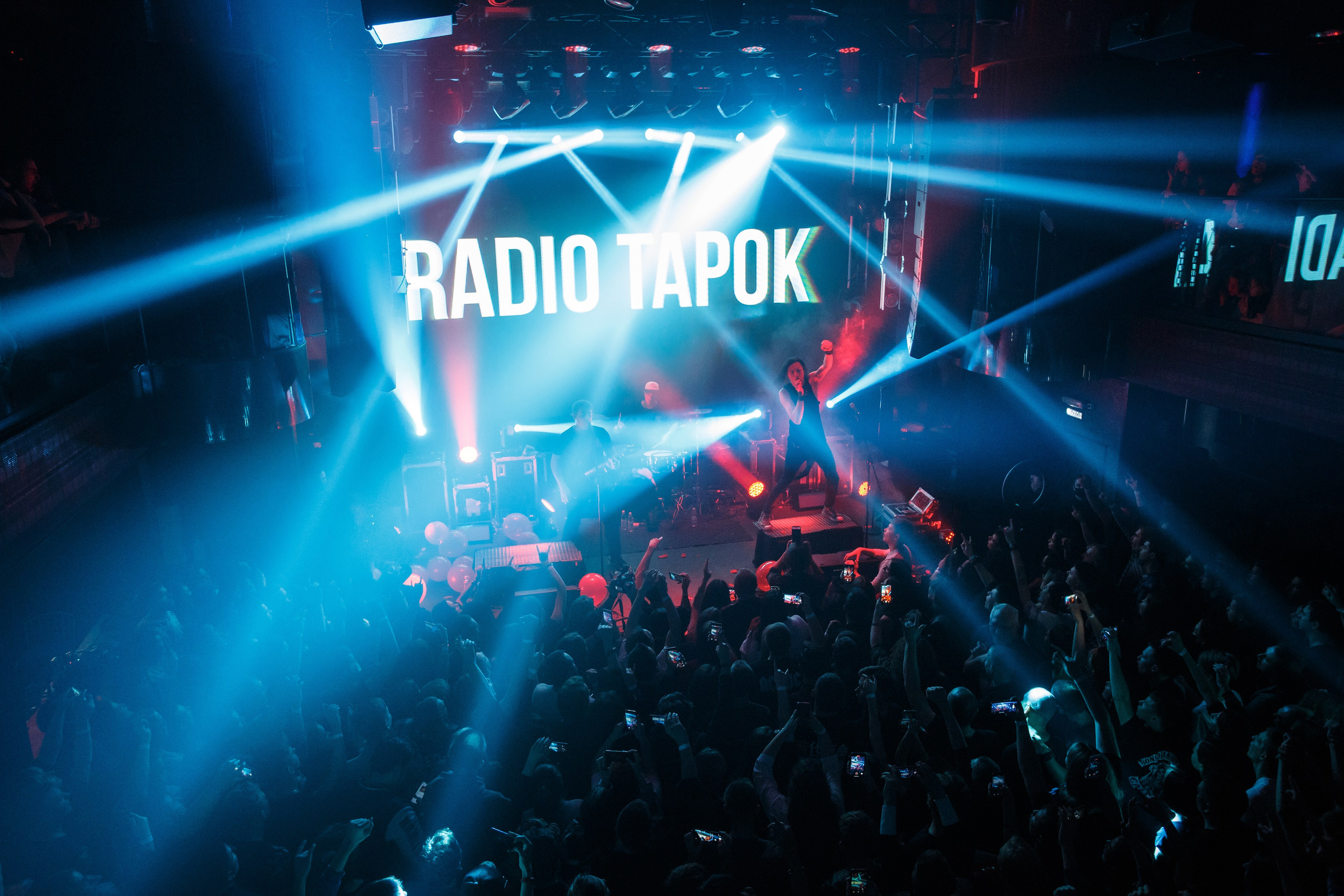 Концерты. Фотограф Южно-Сахалинск