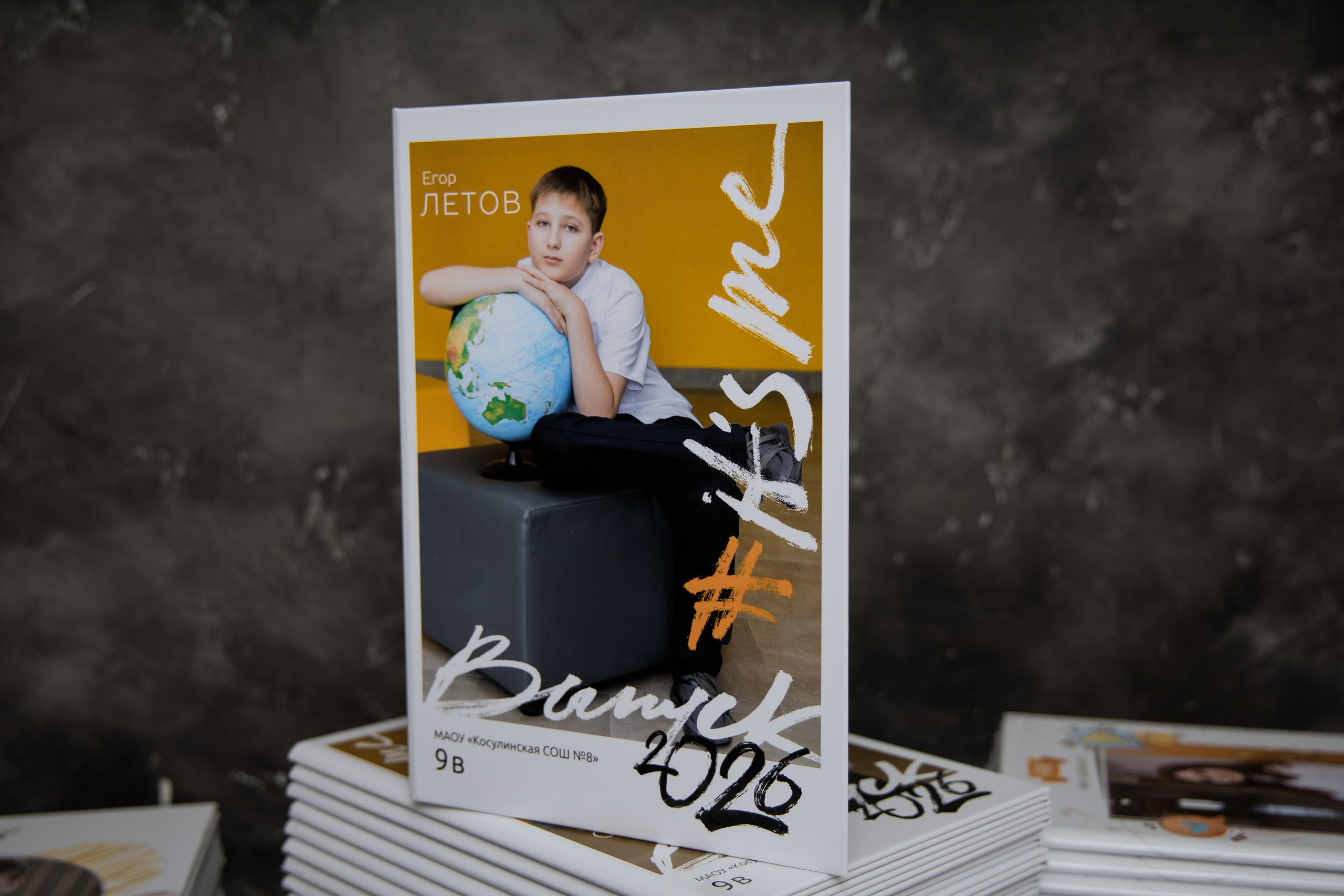 Выпускной фотоальбом Екатеринбург