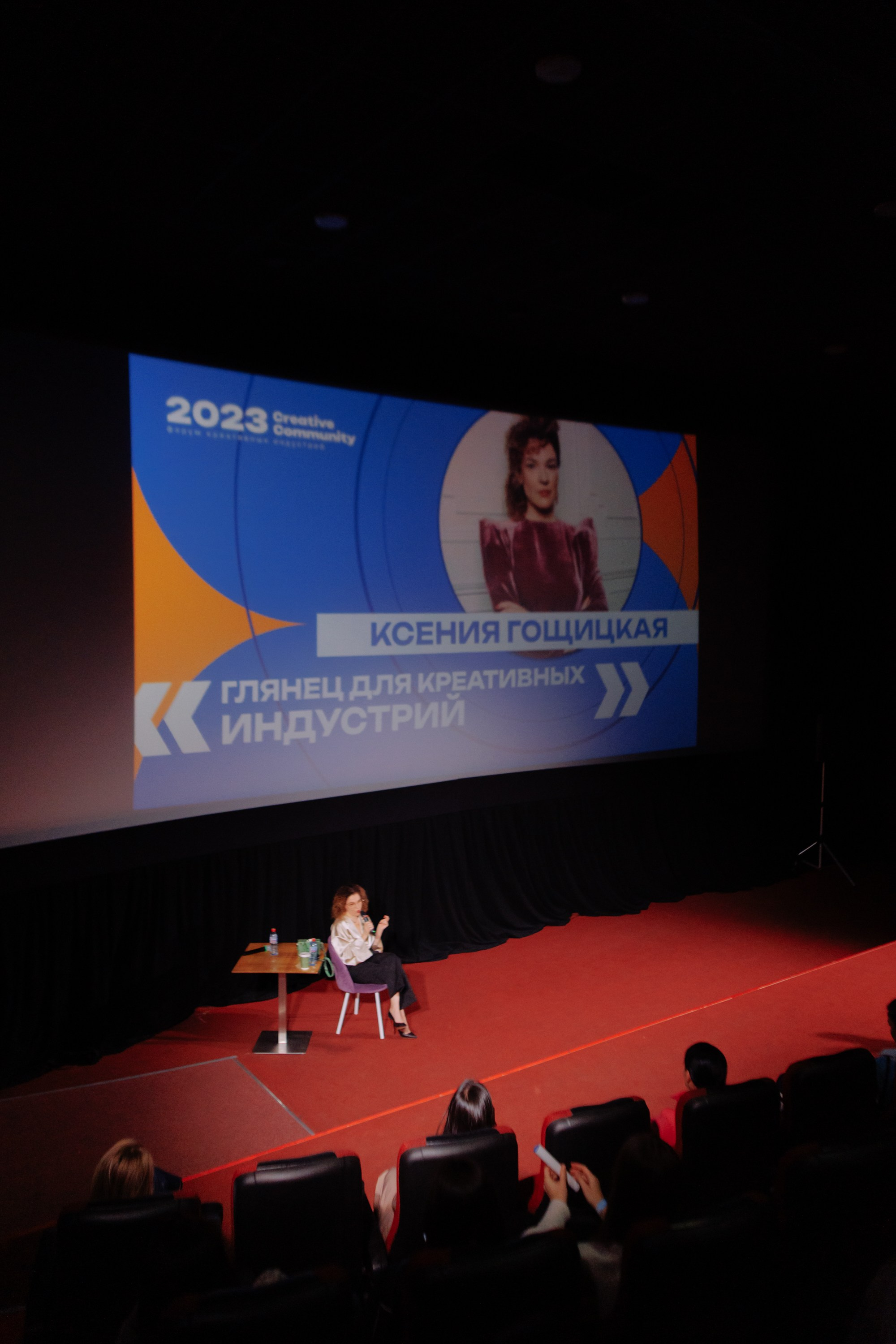 Форум креативных индустрий. Свадебный фотограф