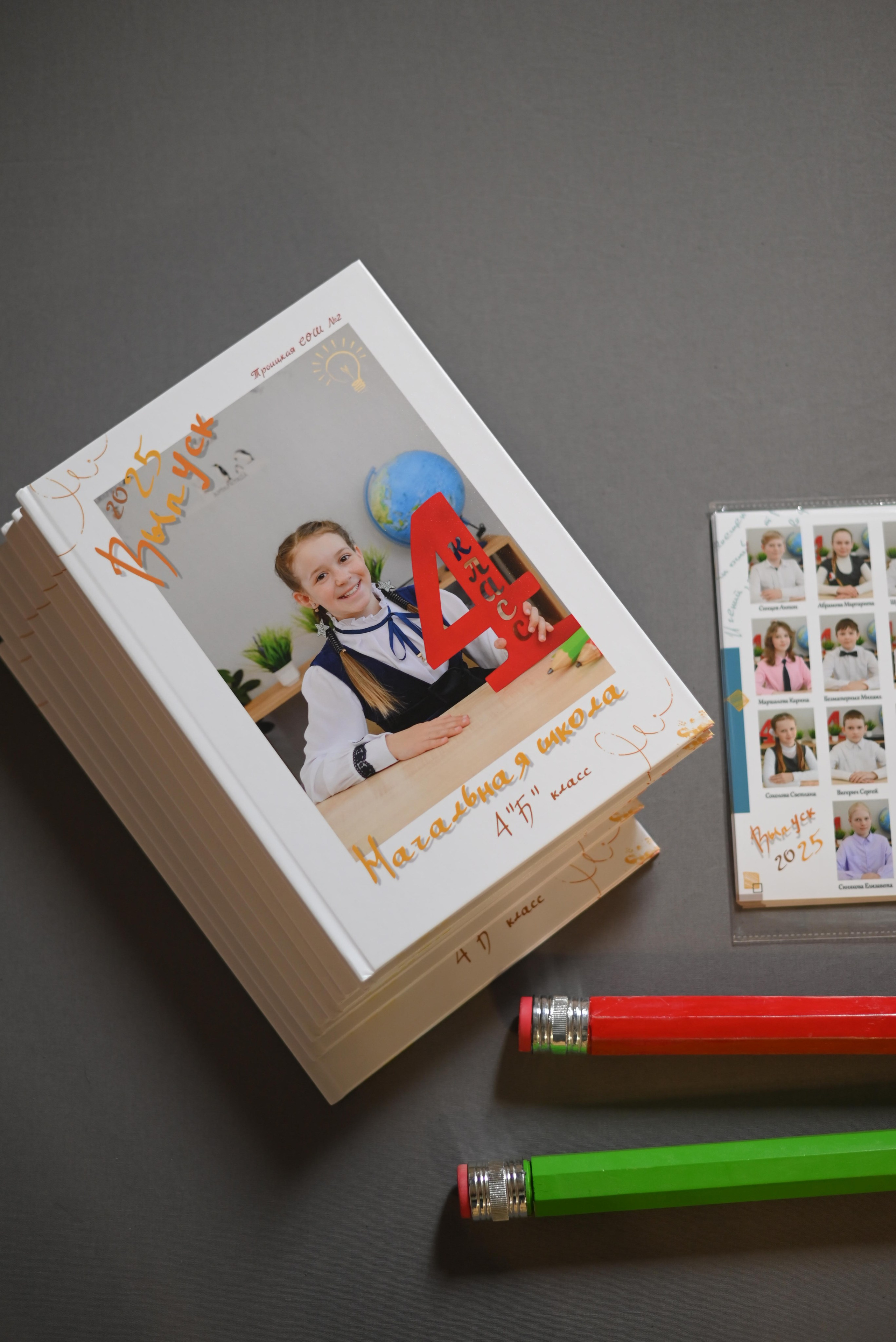Выпускной альбом начальной школы, 4 класс. Свадебный, семейный и школьный фотограф в Бийске Ксения Мамаева