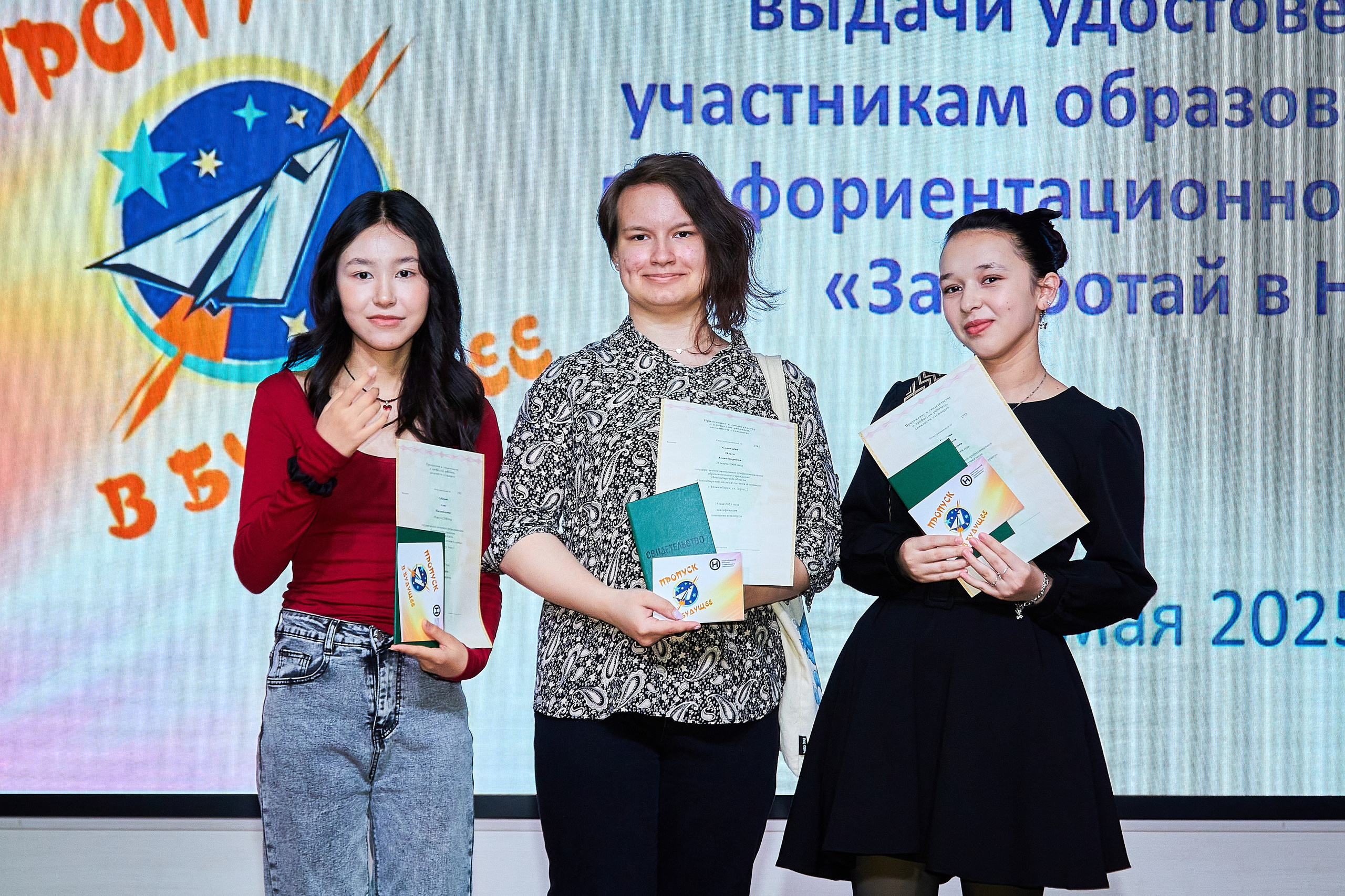 «Заработай НСК». Фотограф Мероприятий Новосибирск