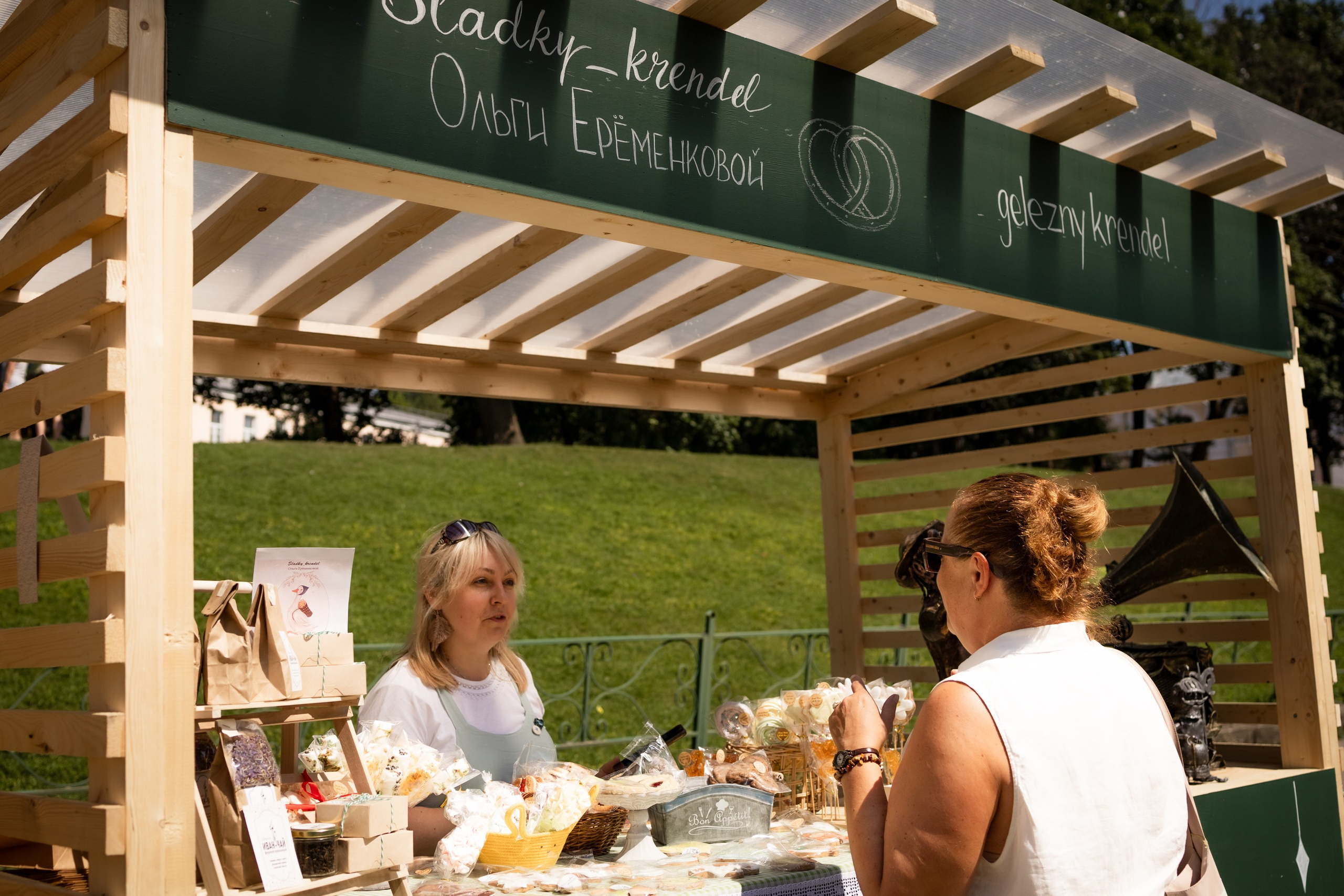 ЛУКОВ ФЕСТ 2024 ДЕНЬ 1. Главная