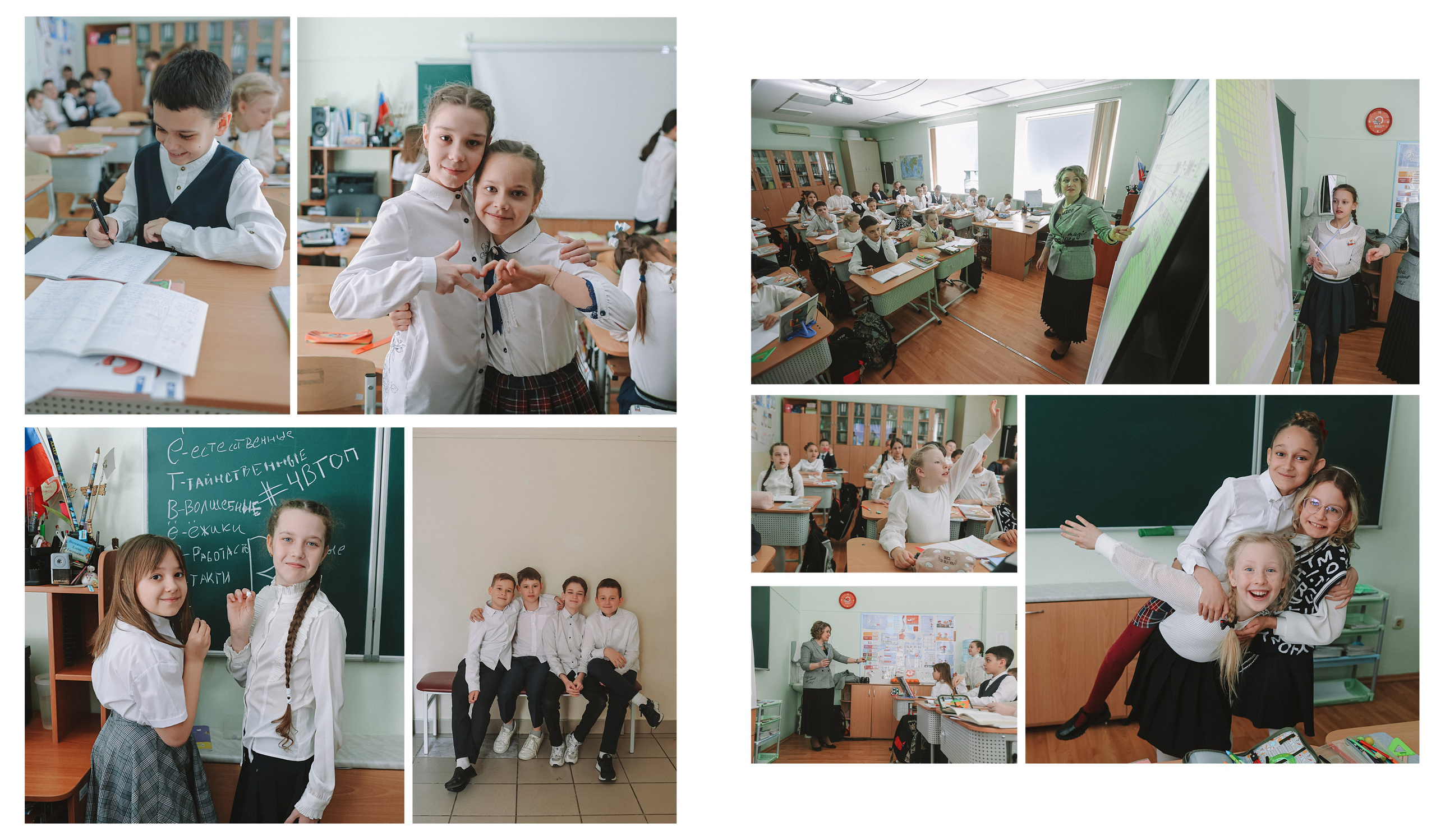 Макет 4 класс Один день. Семейный фотограф Тюмень, фотограф на роды Салмина Мария