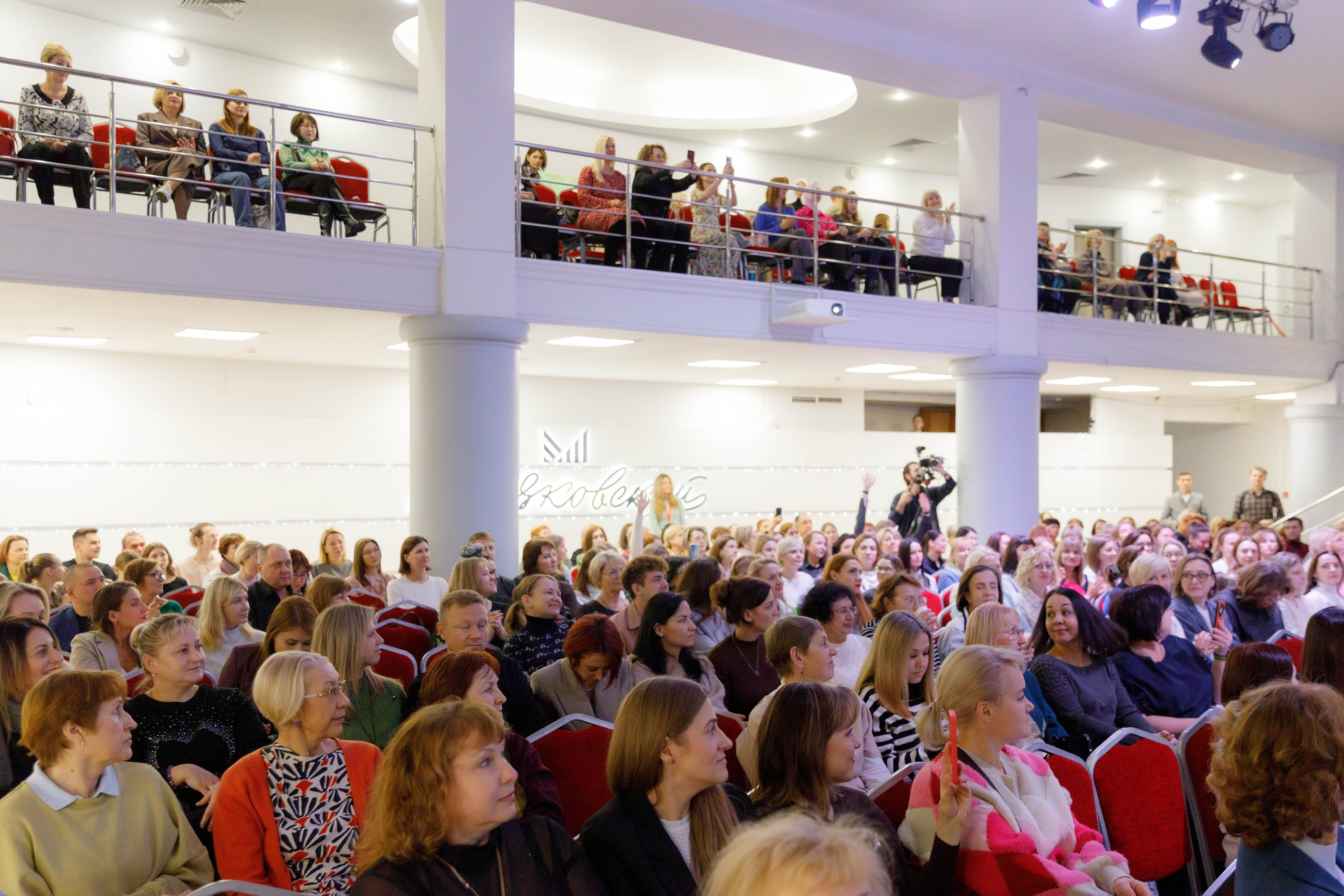 Конференция «PROMITO». Репортажный фотограф в Новосибирске Алена Помазунова
