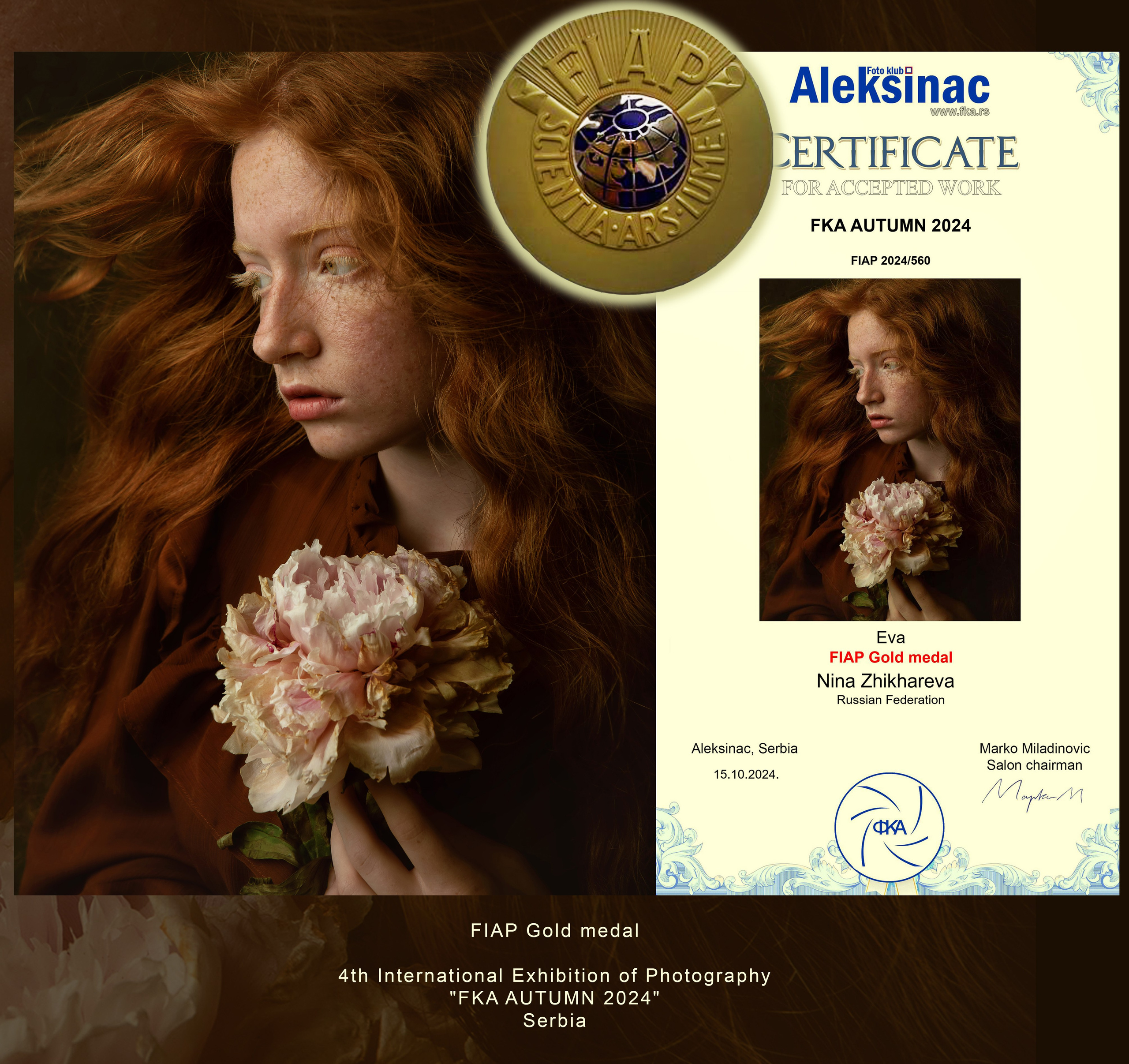 Фотограф Нина Жихарева Пятигорск. Фотохудожник Нина Жихарева