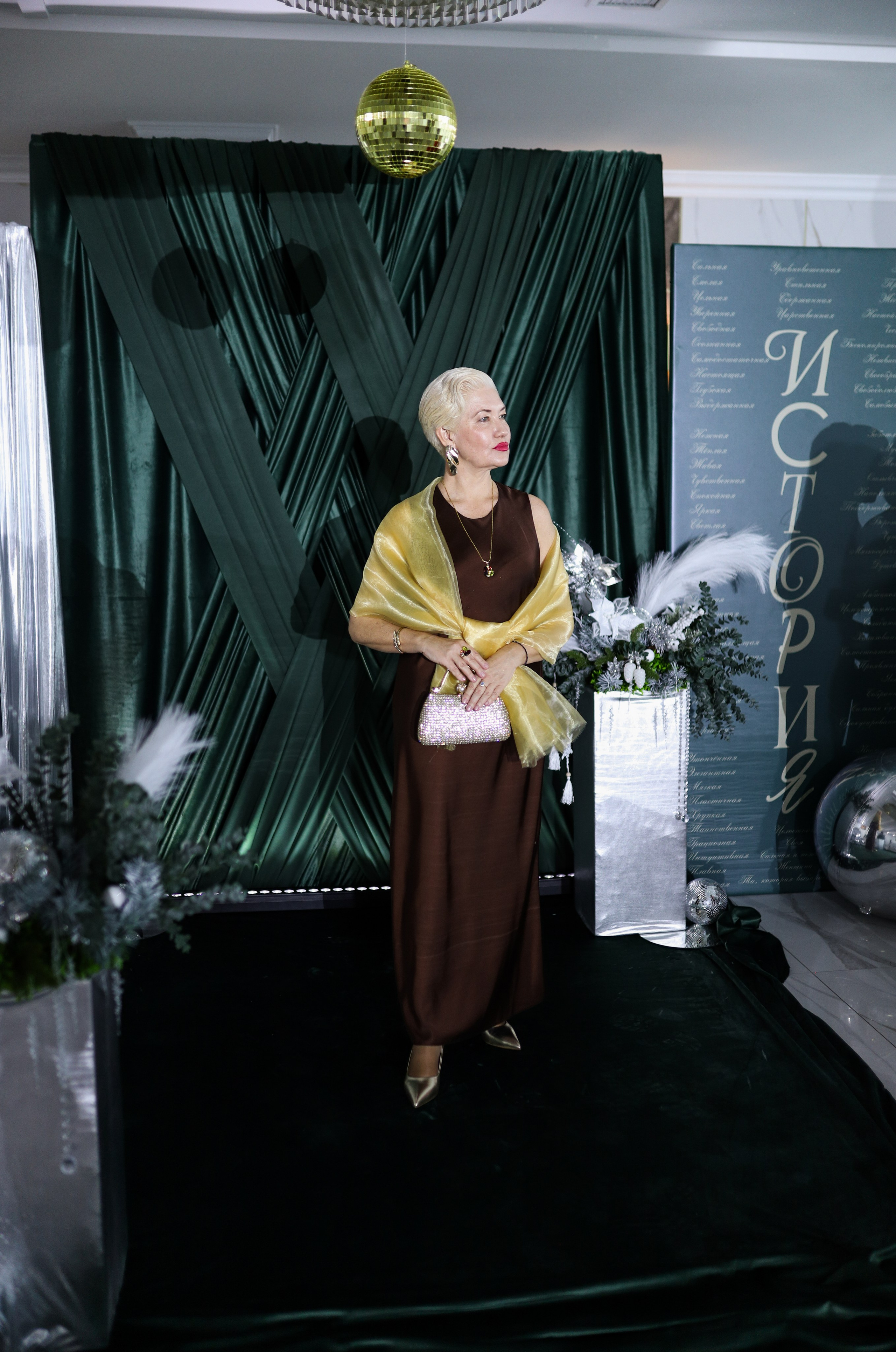 Новогодний корпоратив