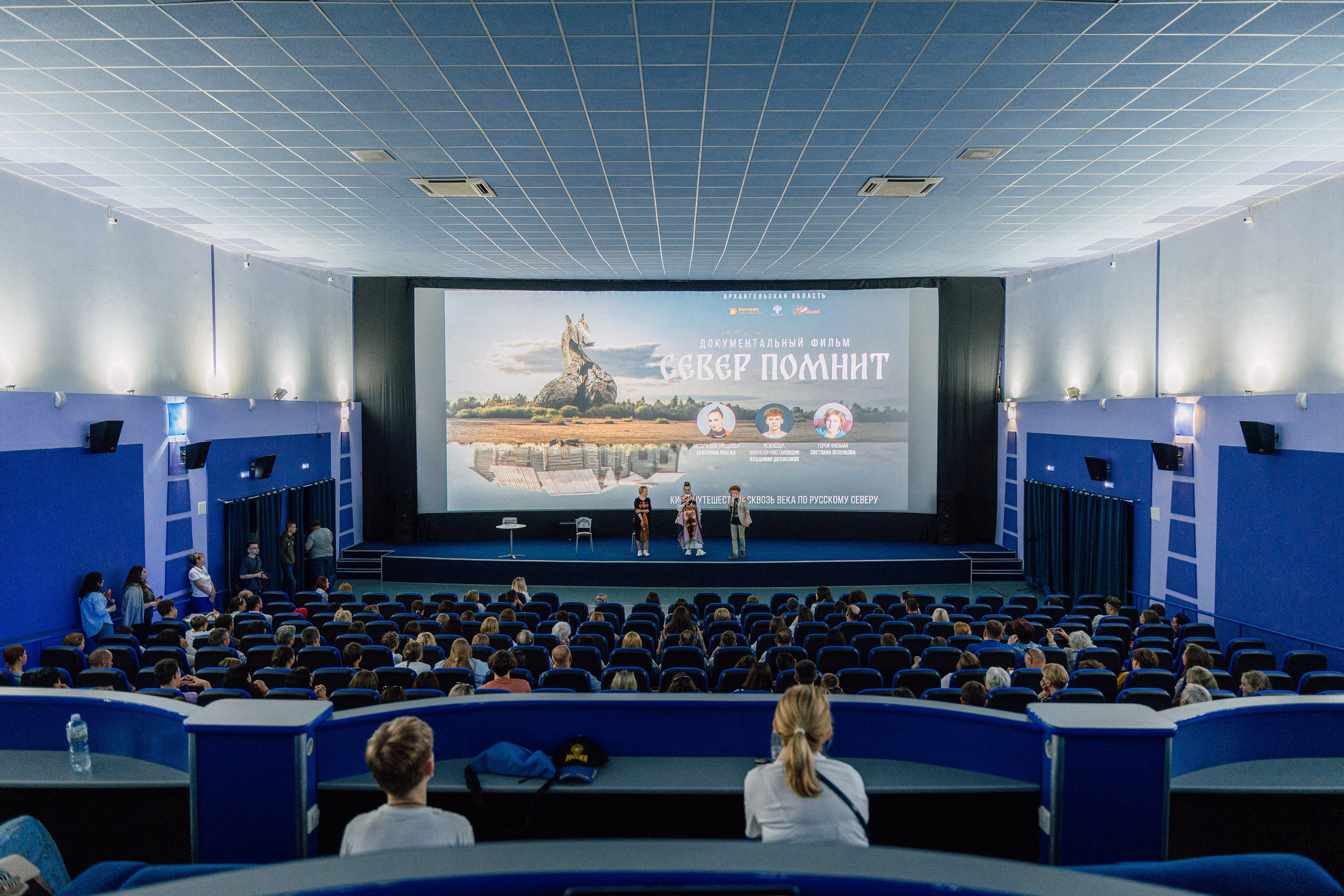 Премьера фильма «СЕВЕР ПОМНИТ» г. Курск. Фотограф Сергей Филиппов