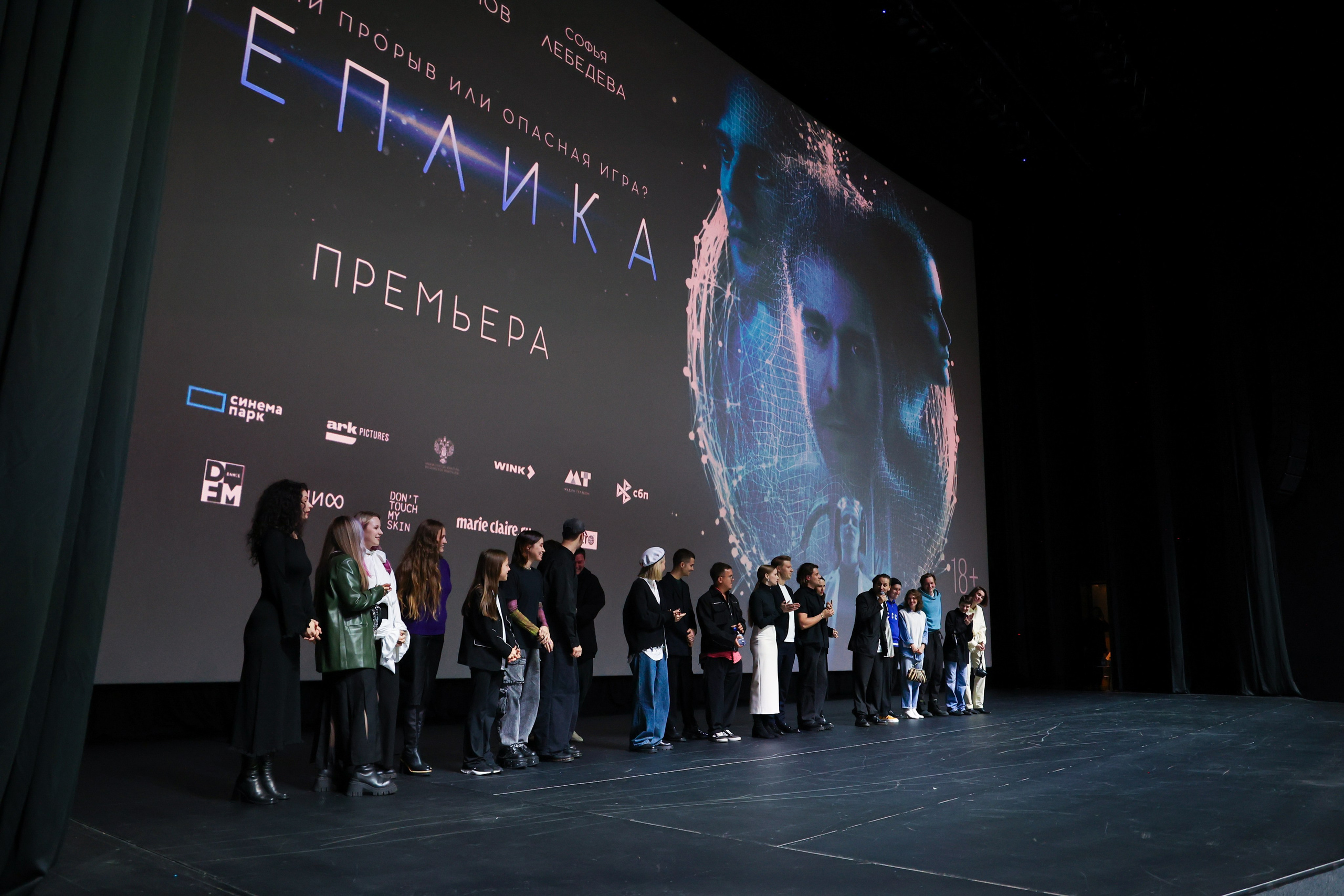 Премьера фильма «Реплика». Свадебный и Event фотограф в Москве Бажина Ирина