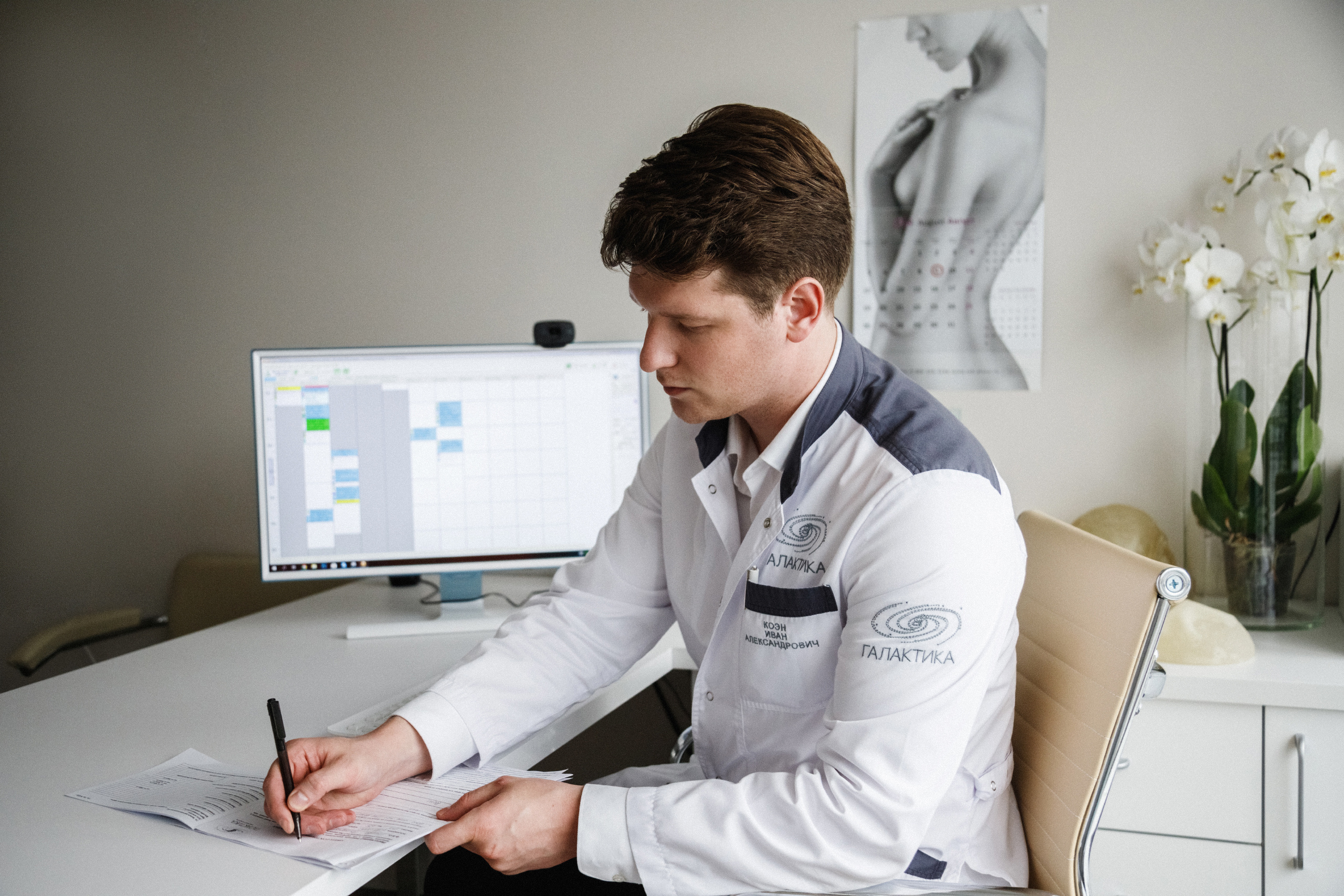 имиджевый, деловой стиль, деловой, бизнес, доктор, кабинет, пластический хирург, писать, белый халат