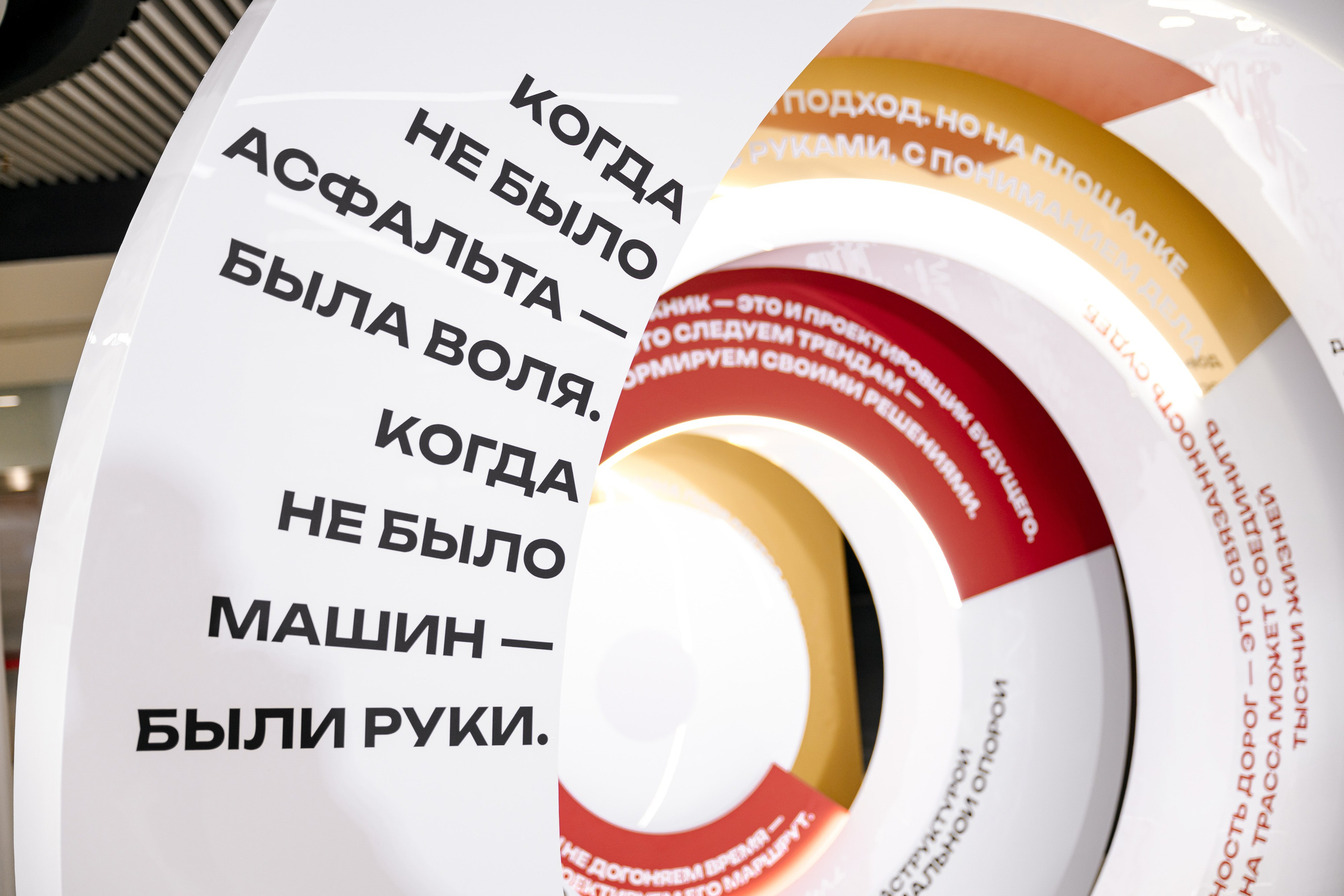 ДОРОГИ УРАЛА. Максим Комаров — Профессиональный фотограф