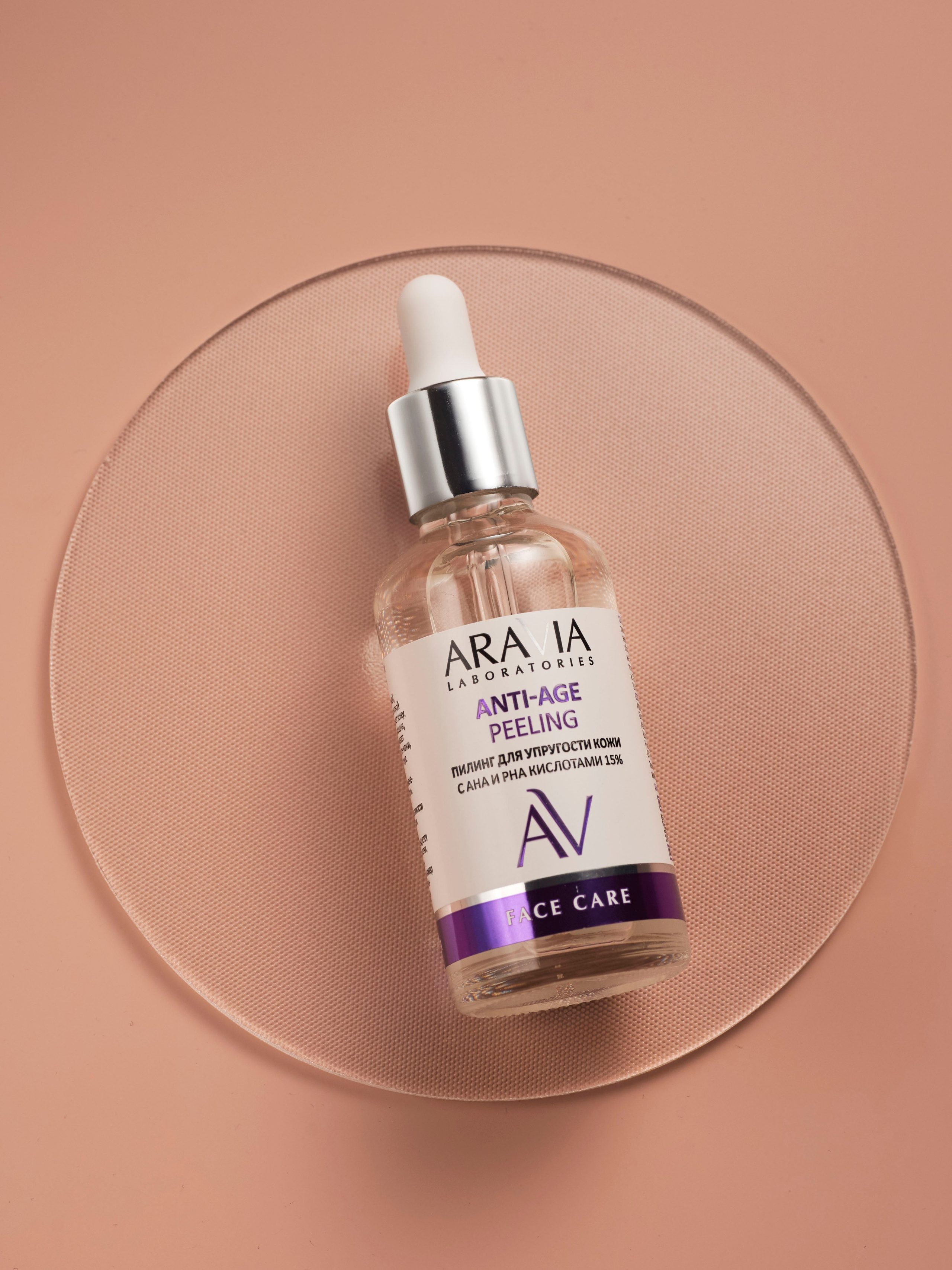 Съемка косметики, бытовой химии в Перми и Екатеринбурге