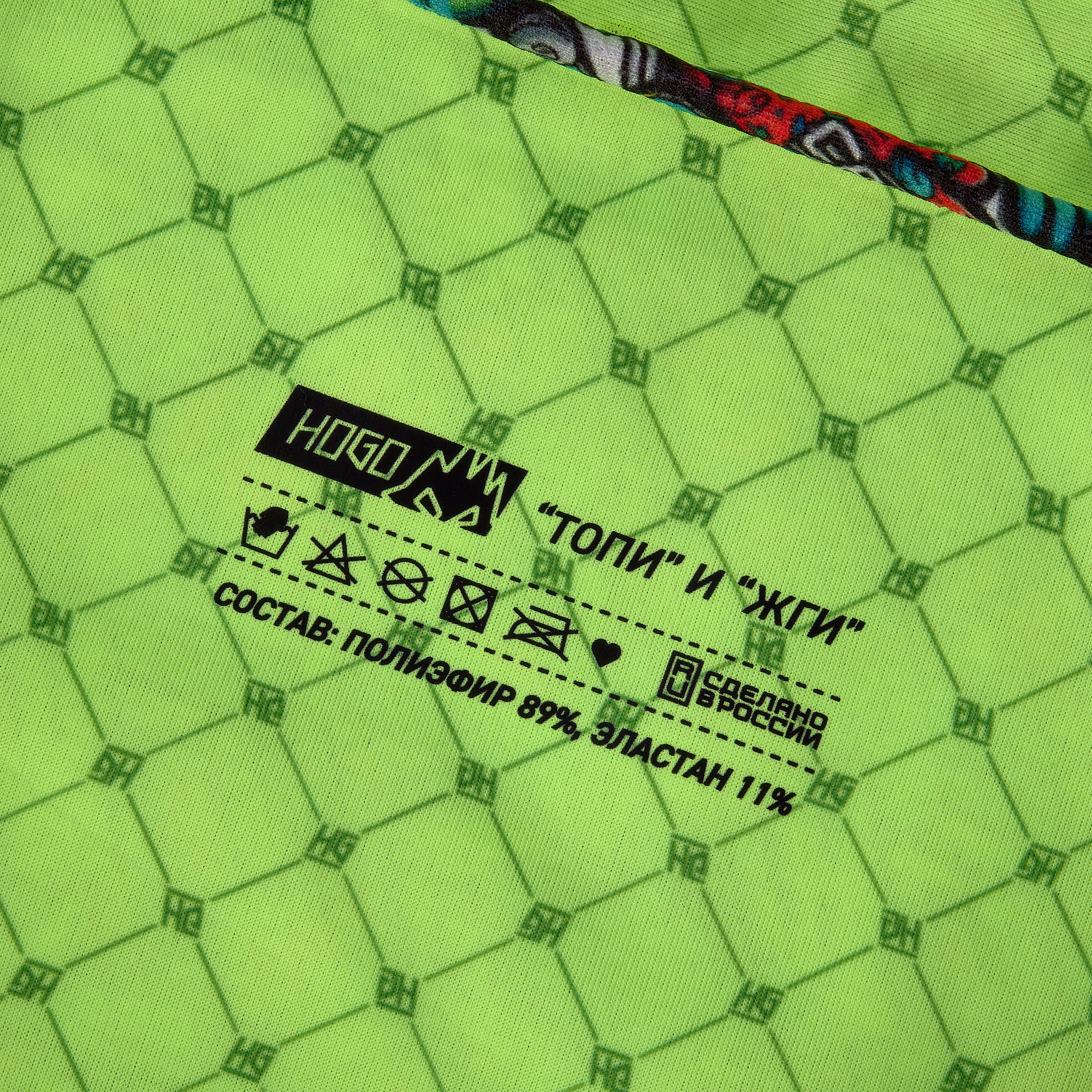 Предметные съёмки спортивного инвентаря для компании HOGO (часть 1)