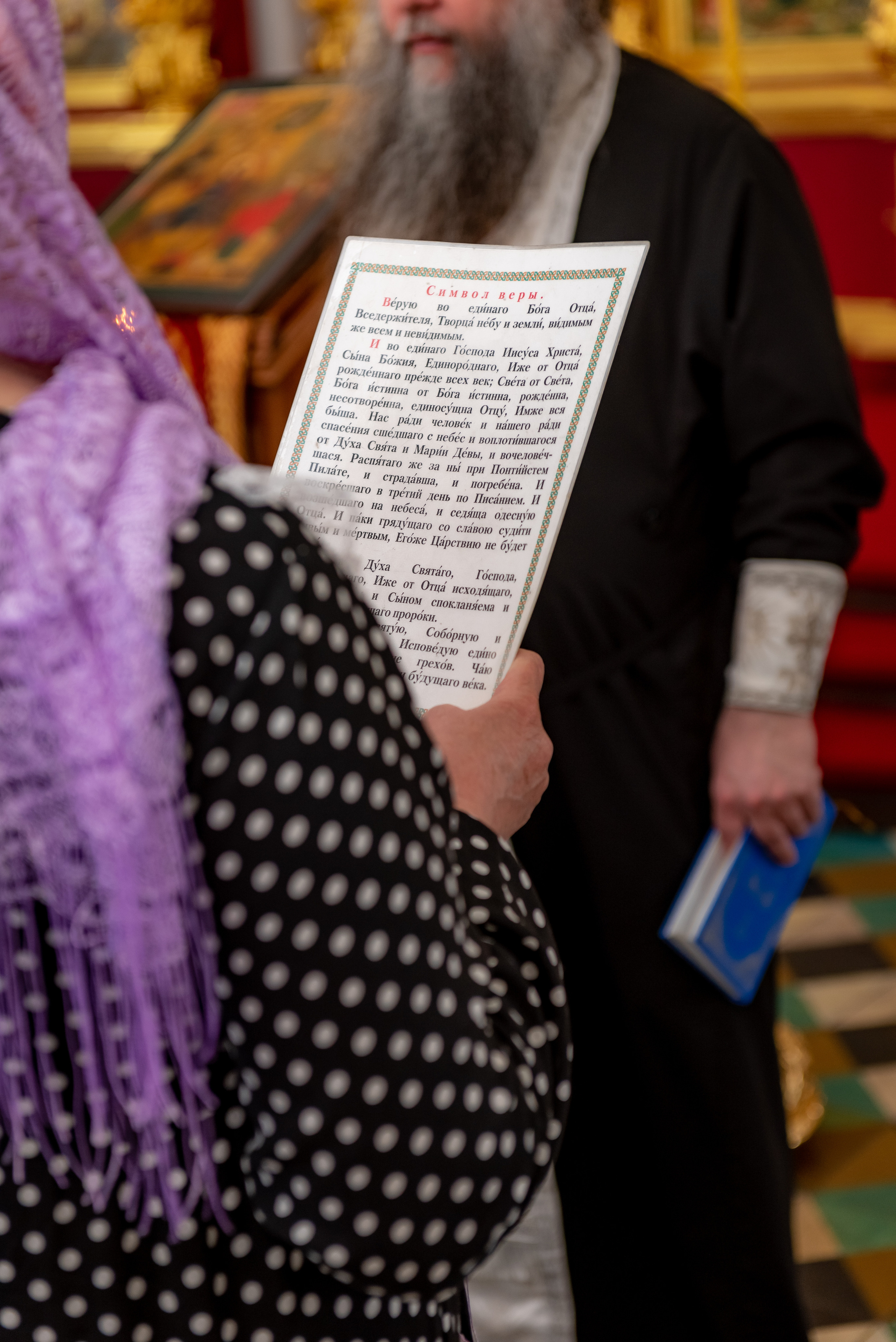 Крещение в храме Новый Иерусалим. Станислав Тюрин Фотограф Москва. Индивидуальные и семейные фотосессии;