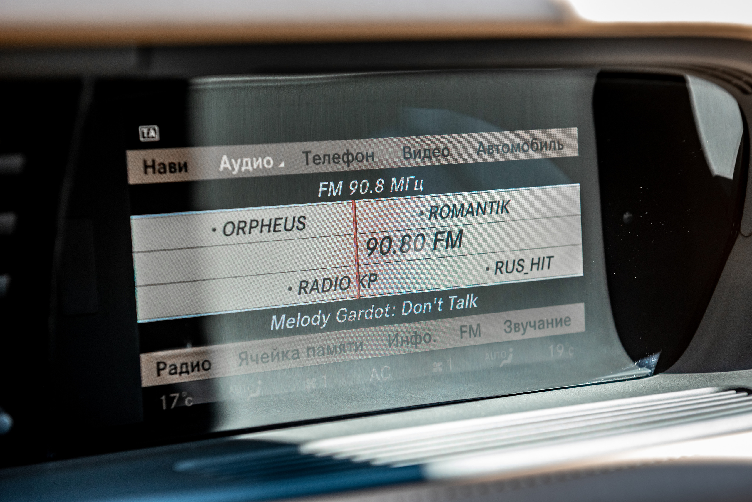 Mercedes Cl 500. Станислав Тюрин Фотограф Москва. Индивидуальные и семейные фотосессии;