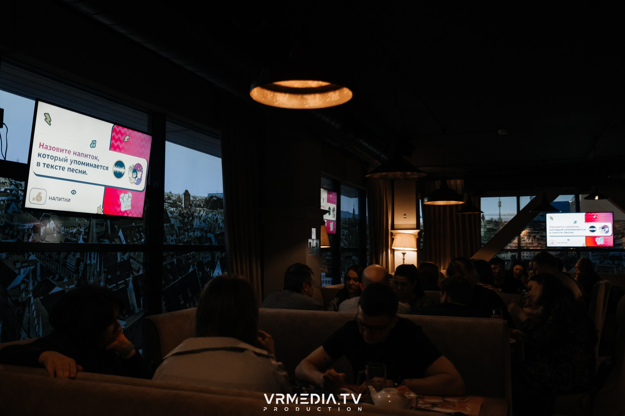 Wow Quiz в ресторане «Мюнхен»