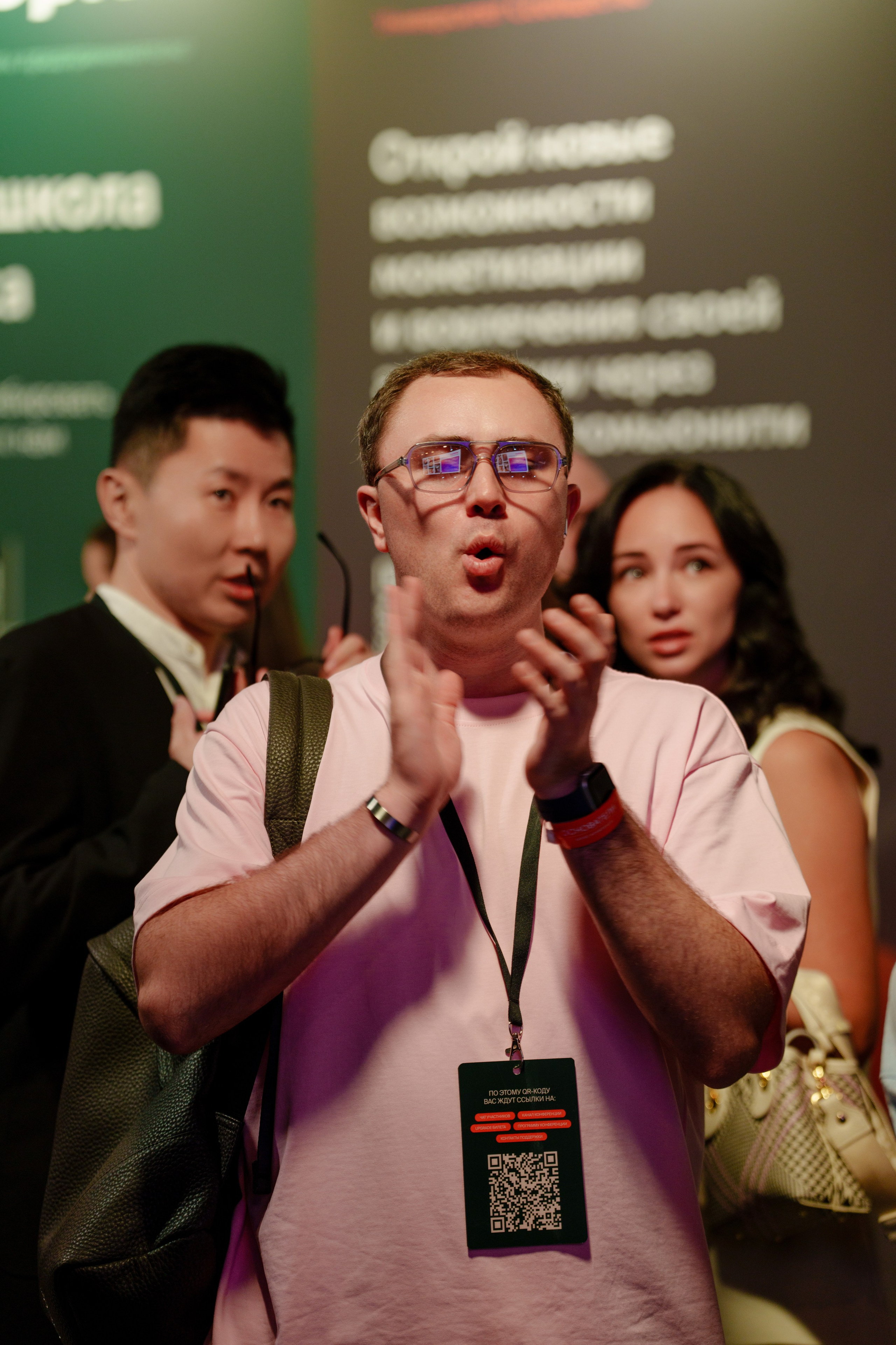 Фотограф на самую большую бизнес конференцию в России. Репортажный фотограф Москва Сергей Дружинин