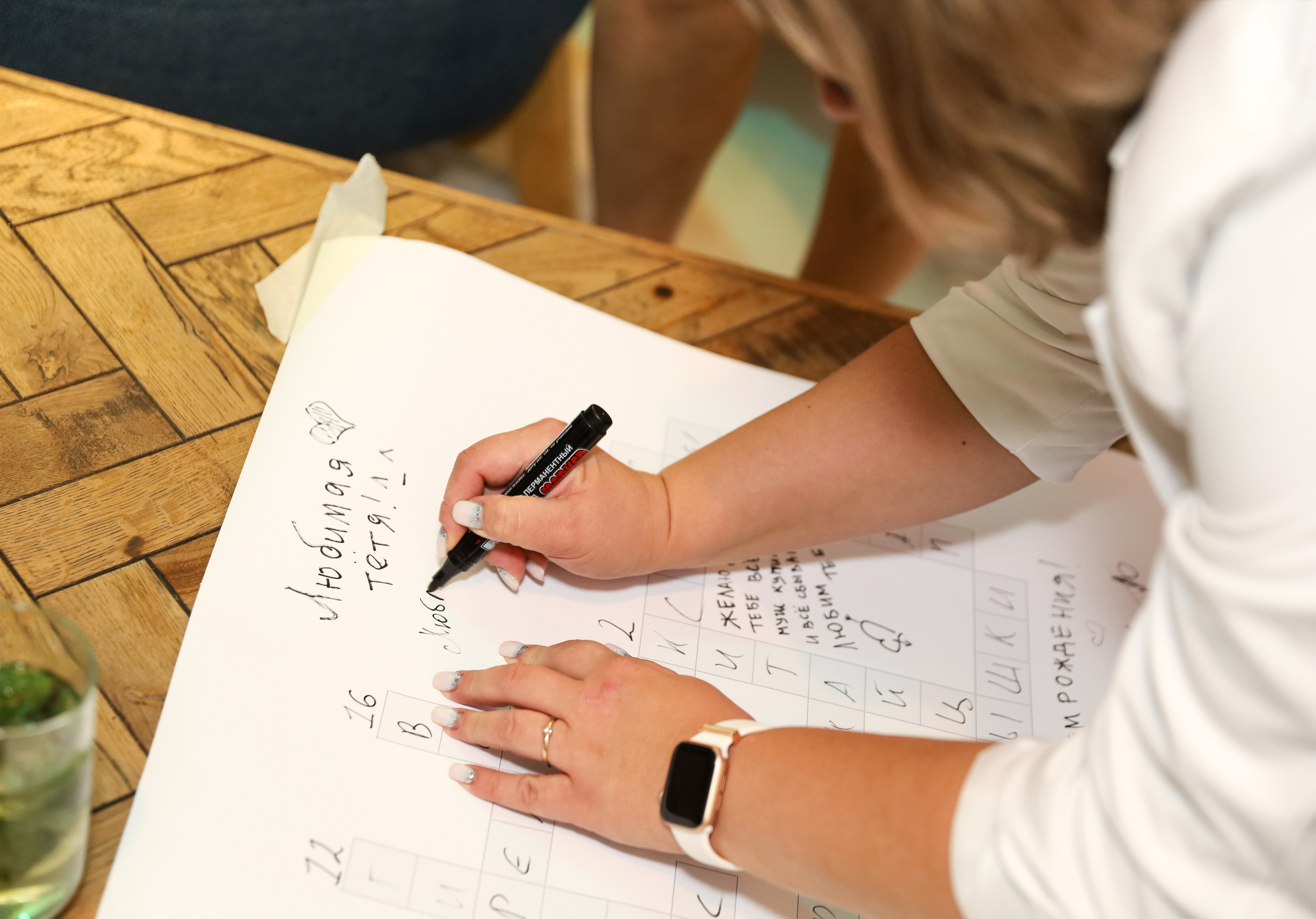 День рождения Марины. Фотограф мероприятий Ирина Каширина