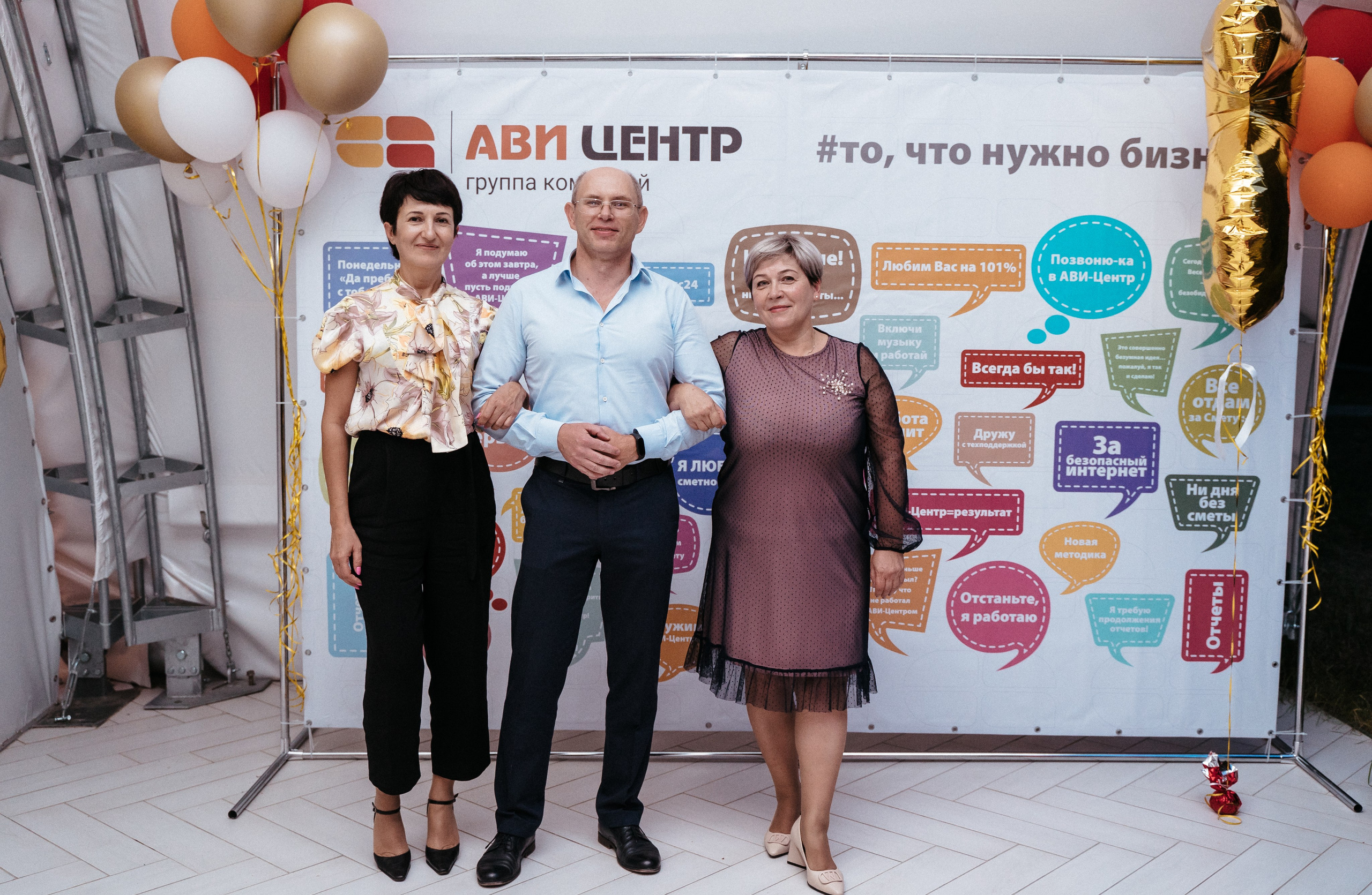 Ави Центр. Свадебный фотограф в Симферополе