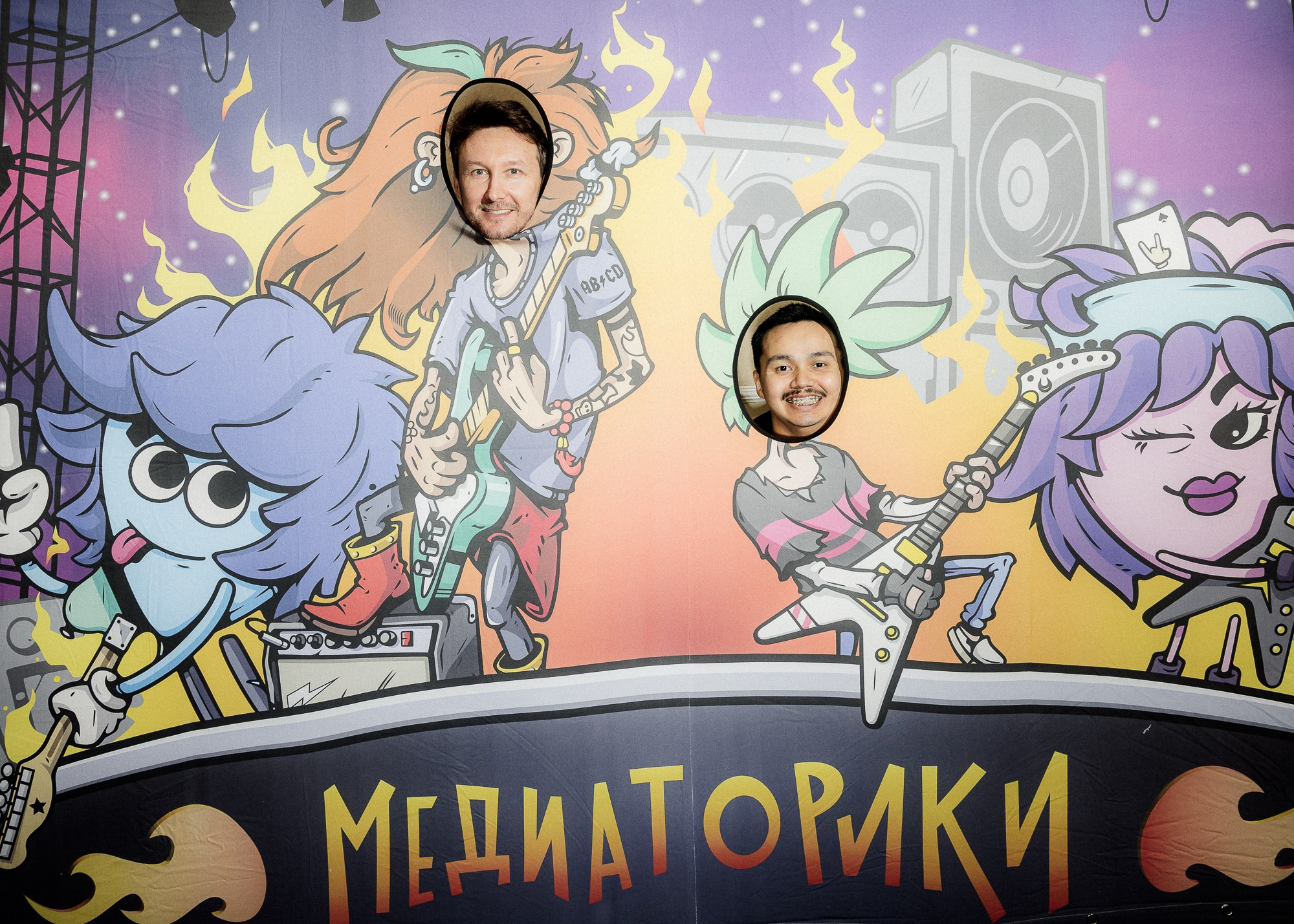 Т—Ж: Слёт Аниматоров