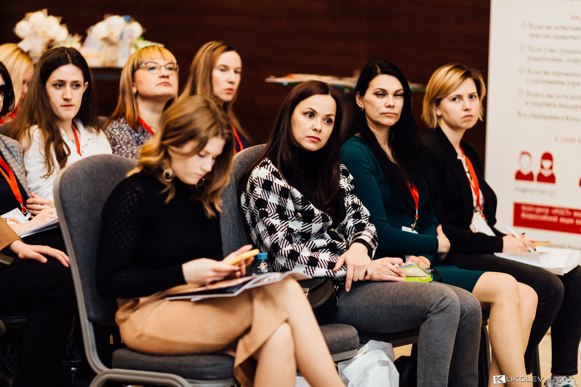 Фотосъёмка конференции в Воронеже. Свадебный фотограф в Воронеже Куколев Илья