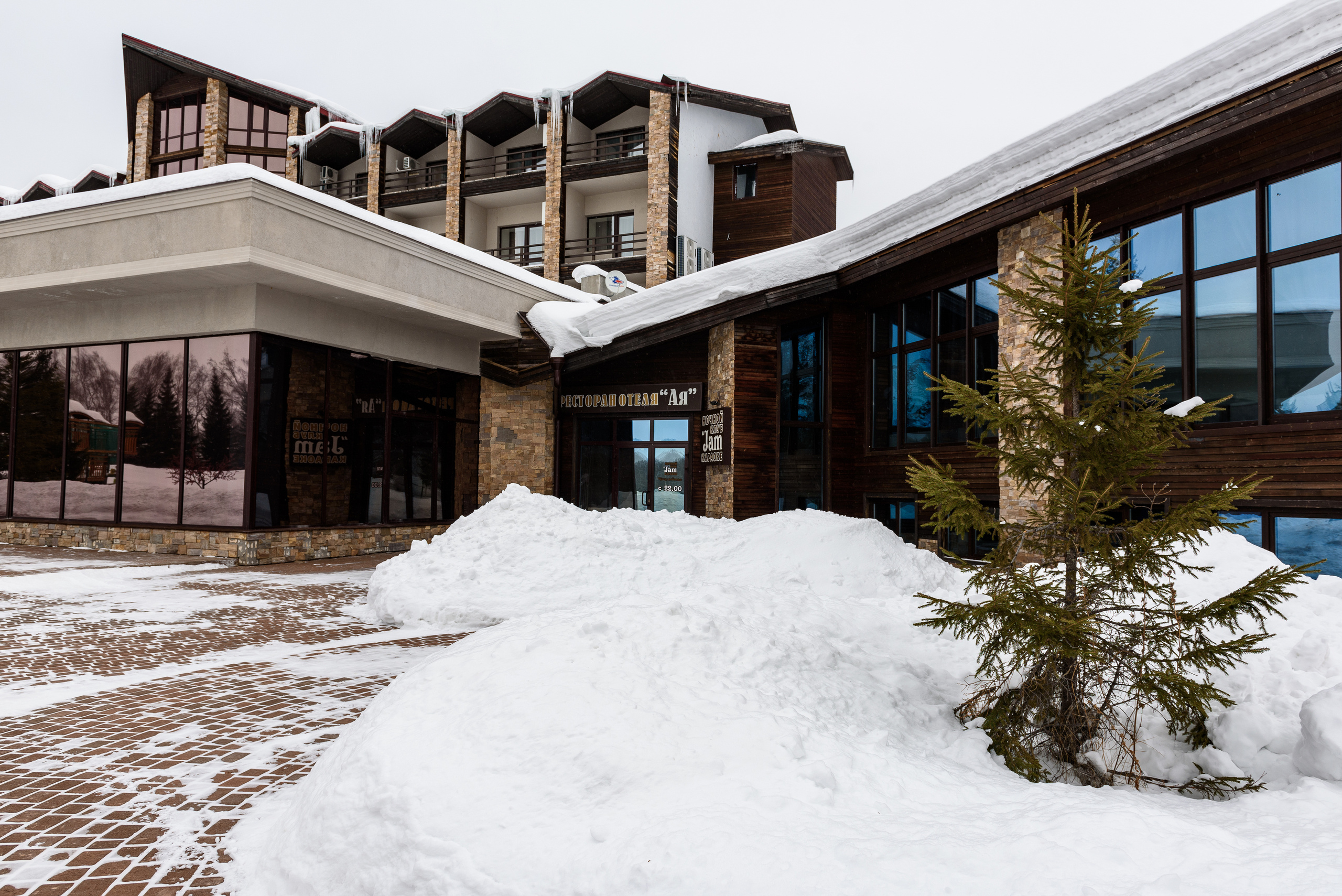 Амаду и Яна. Свадебная  съемка на Алтае